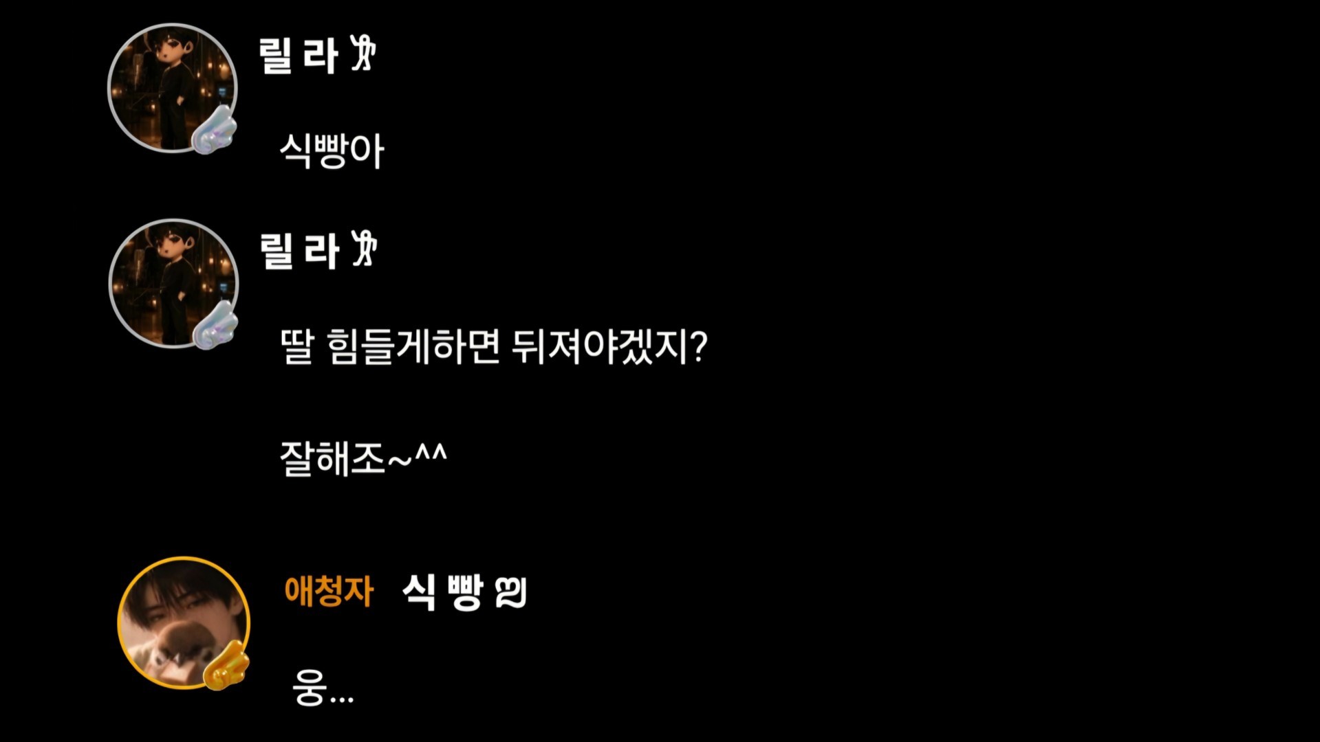 재워드릴게요 😴