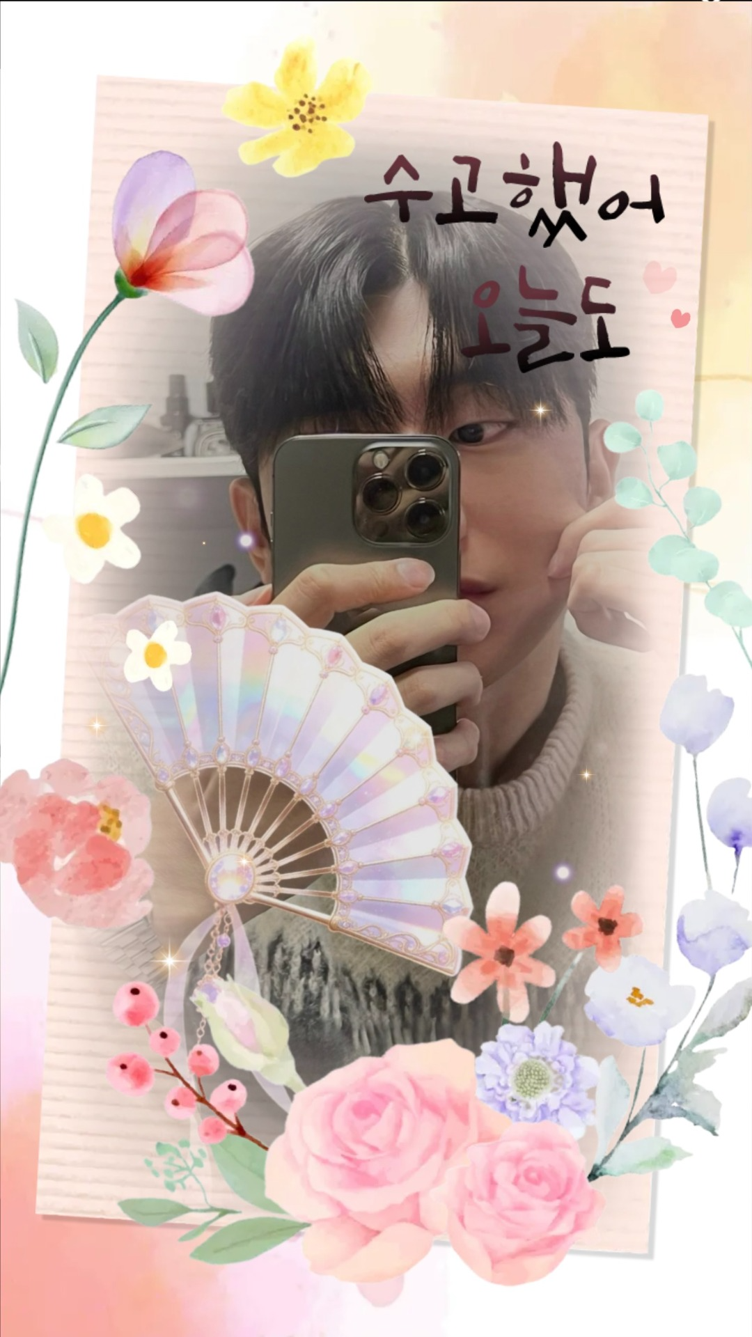 #_pli #_폭닥폭닥하게 듣기 좋은