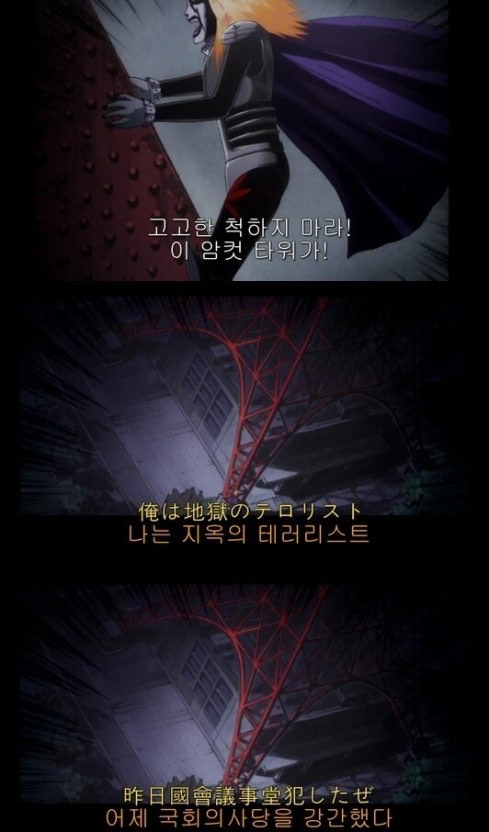 그날 국회의사당은 떠올렸다