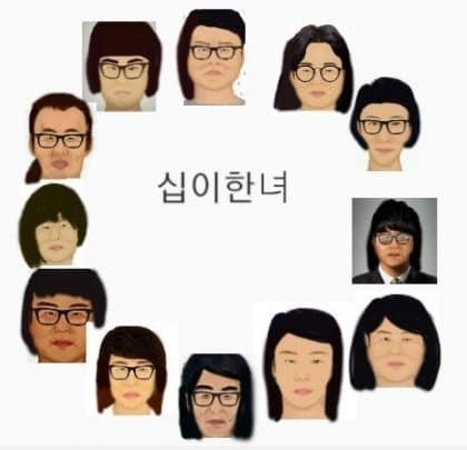 ⭕남자부족 도파민 소개팅⭕