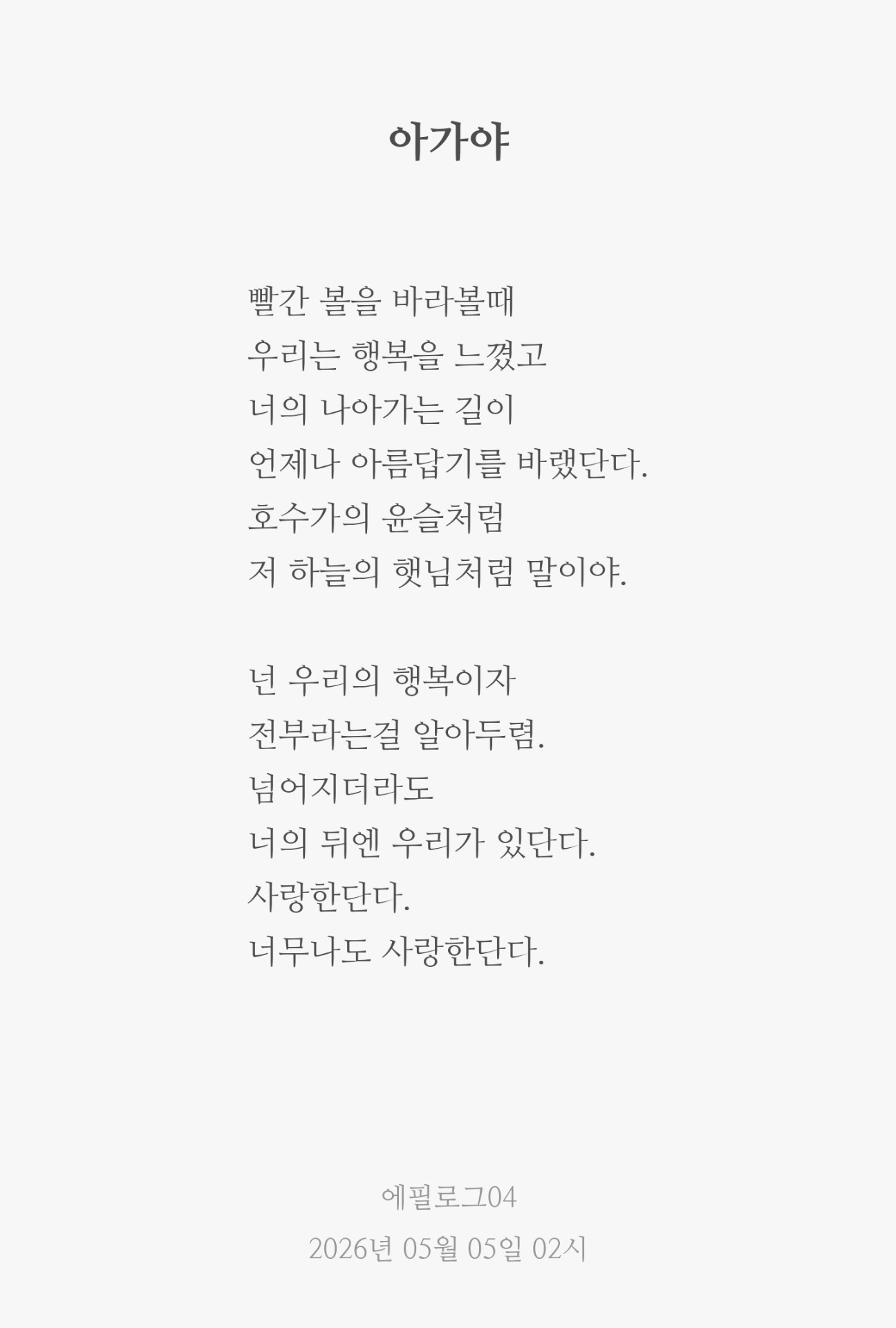 즐거운 금요일 밤