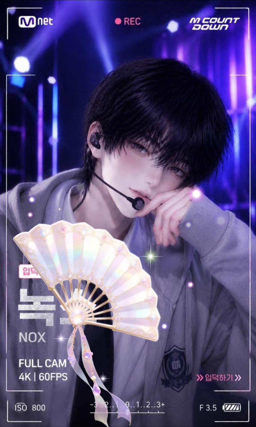 입덕 할래?