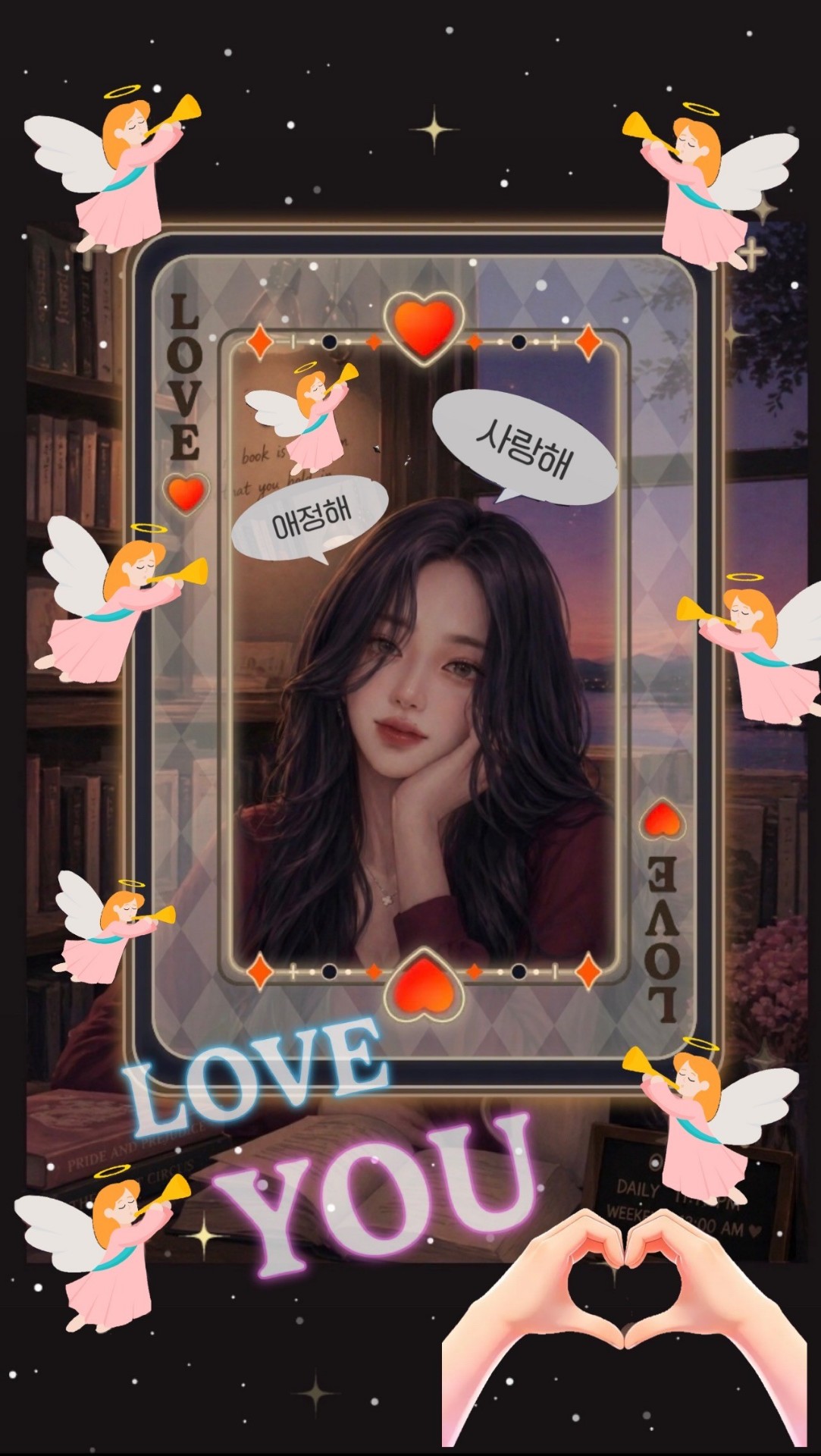 📚이리와요, 수면책읽는 예쁜여자🌛