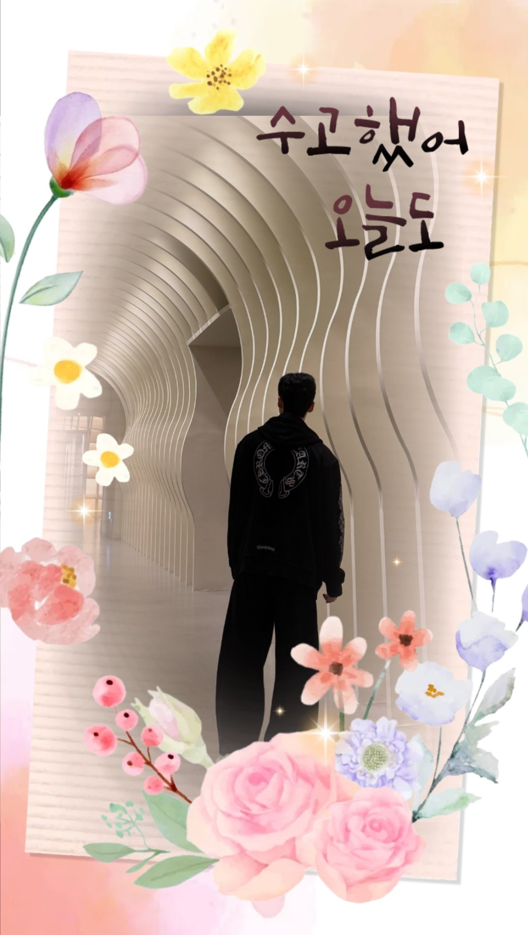나 보러 와