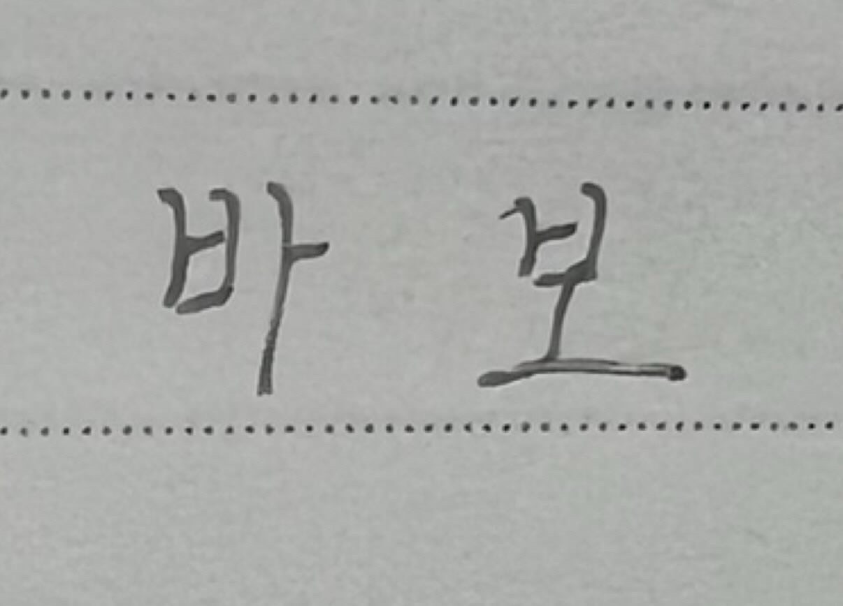 허접중미성 셋 고민상담소