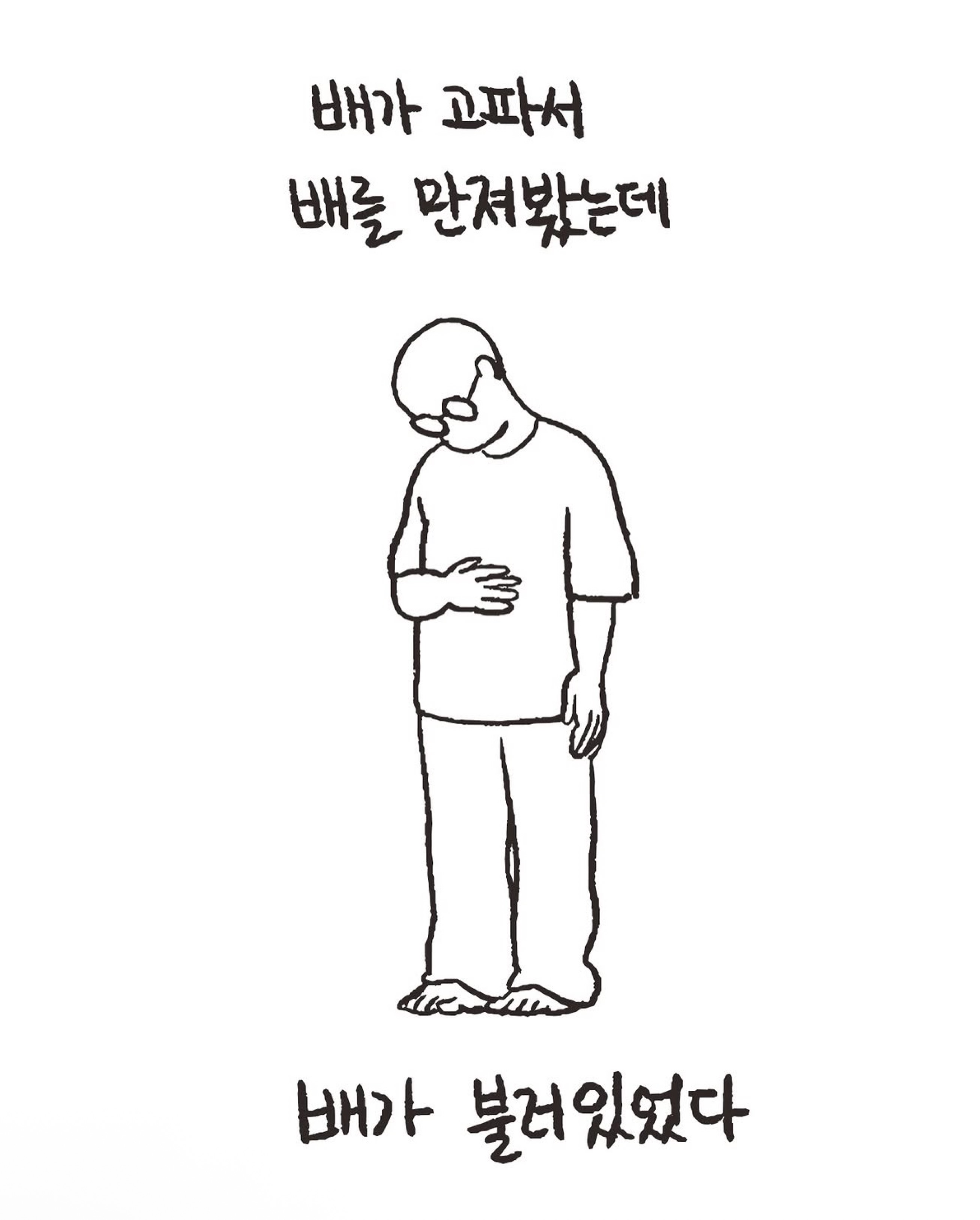 허접중미성 셋