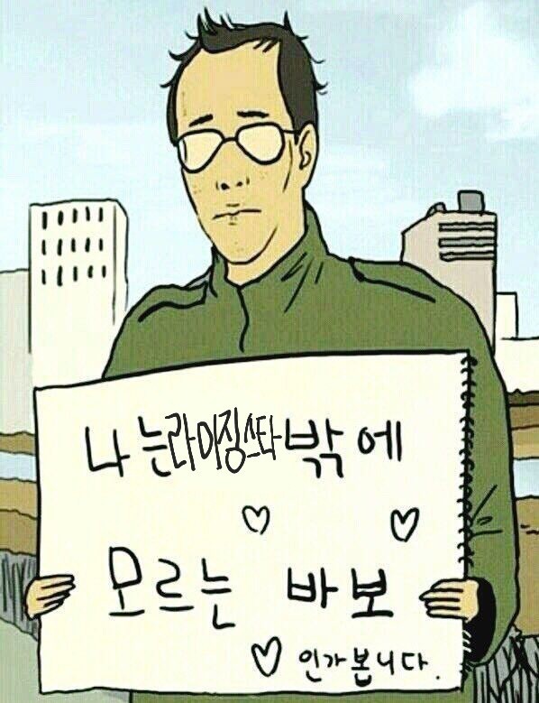 일중 챗방