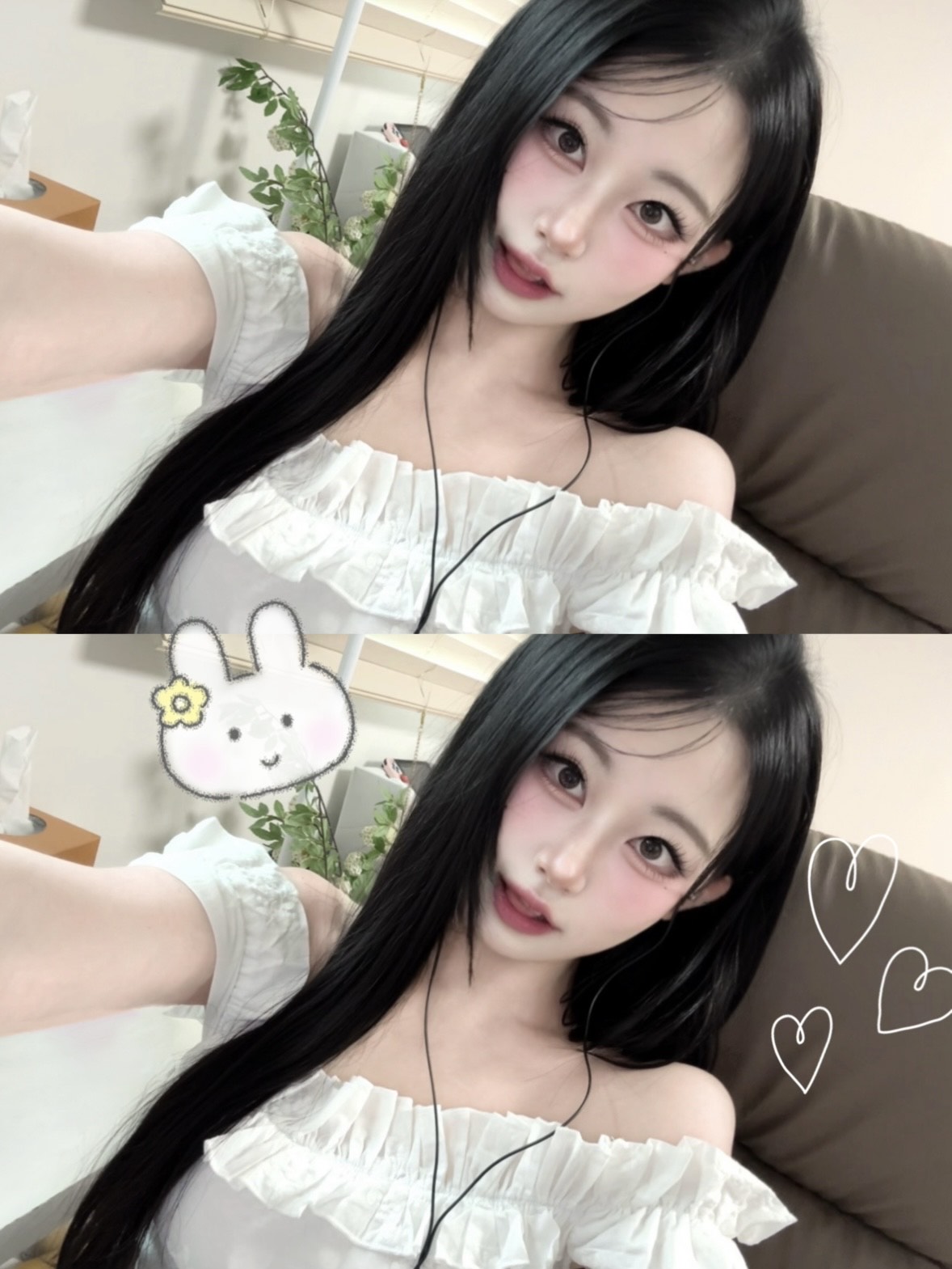 잘없눈 폰방