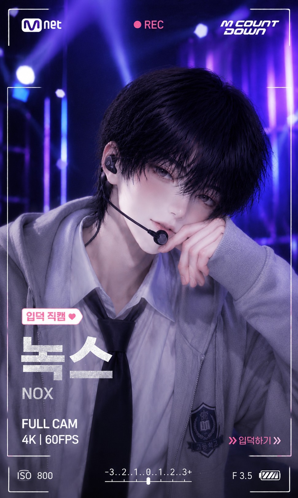 입덕 할래?