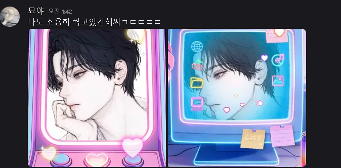 나른함