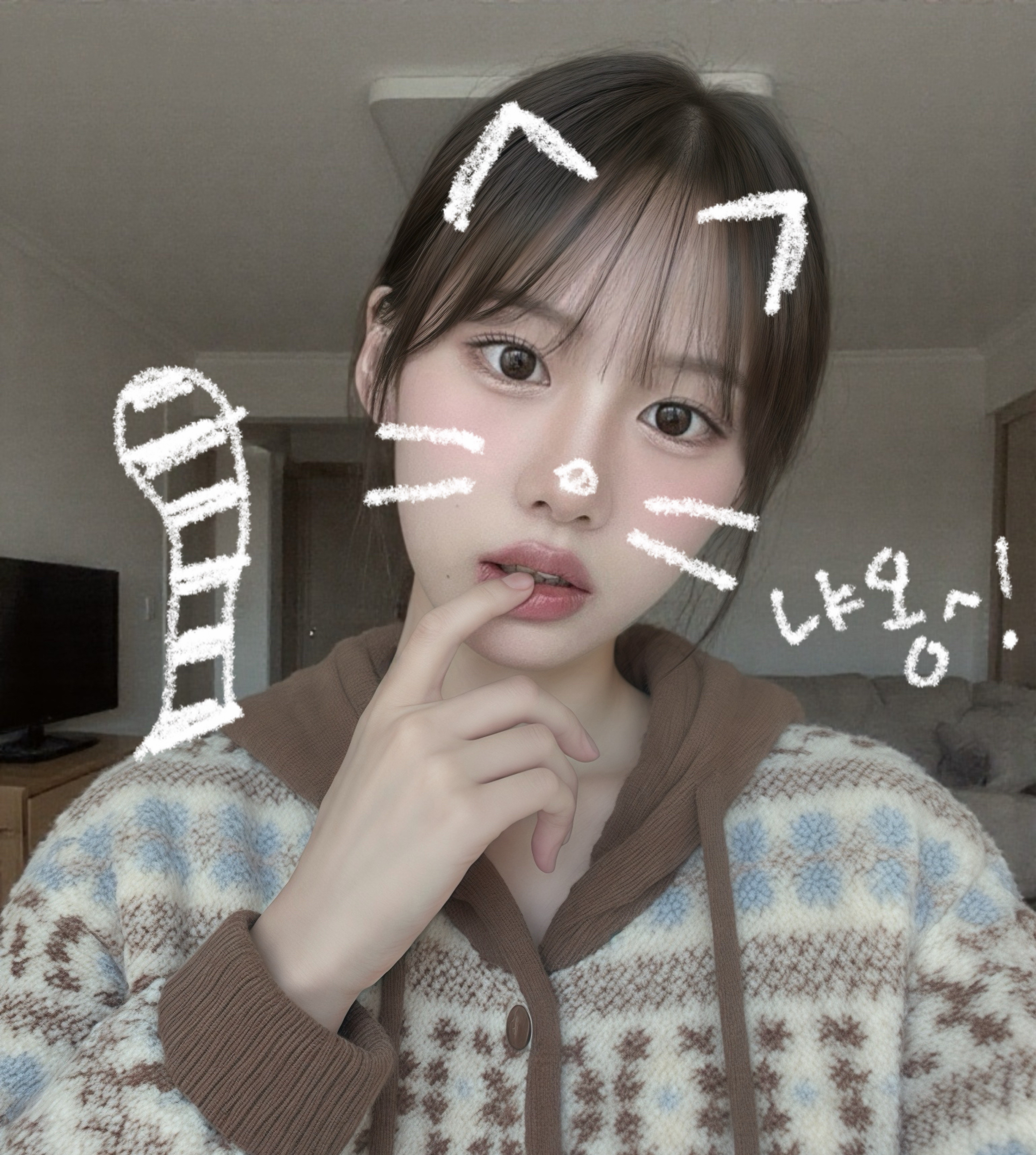 유료하찌주지마세요제발제가싹싹빌게요