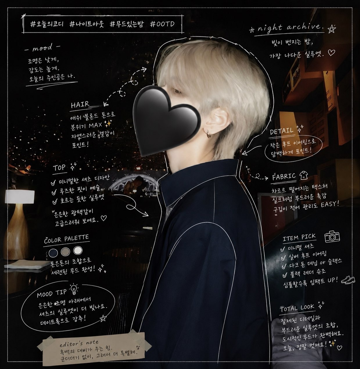 # " 유 일 " 합니다