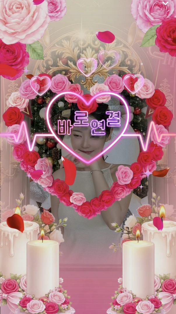 잇테키마스 !! ❤︎