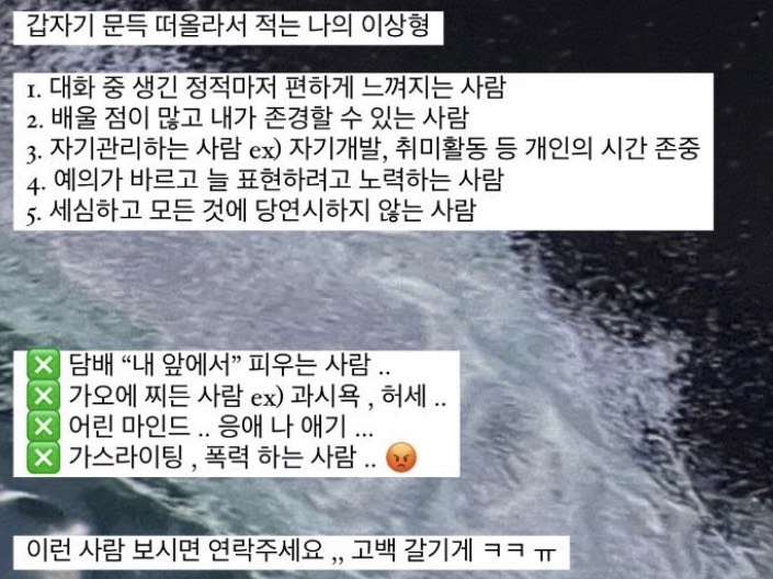 잠방 1황 목소리 💗