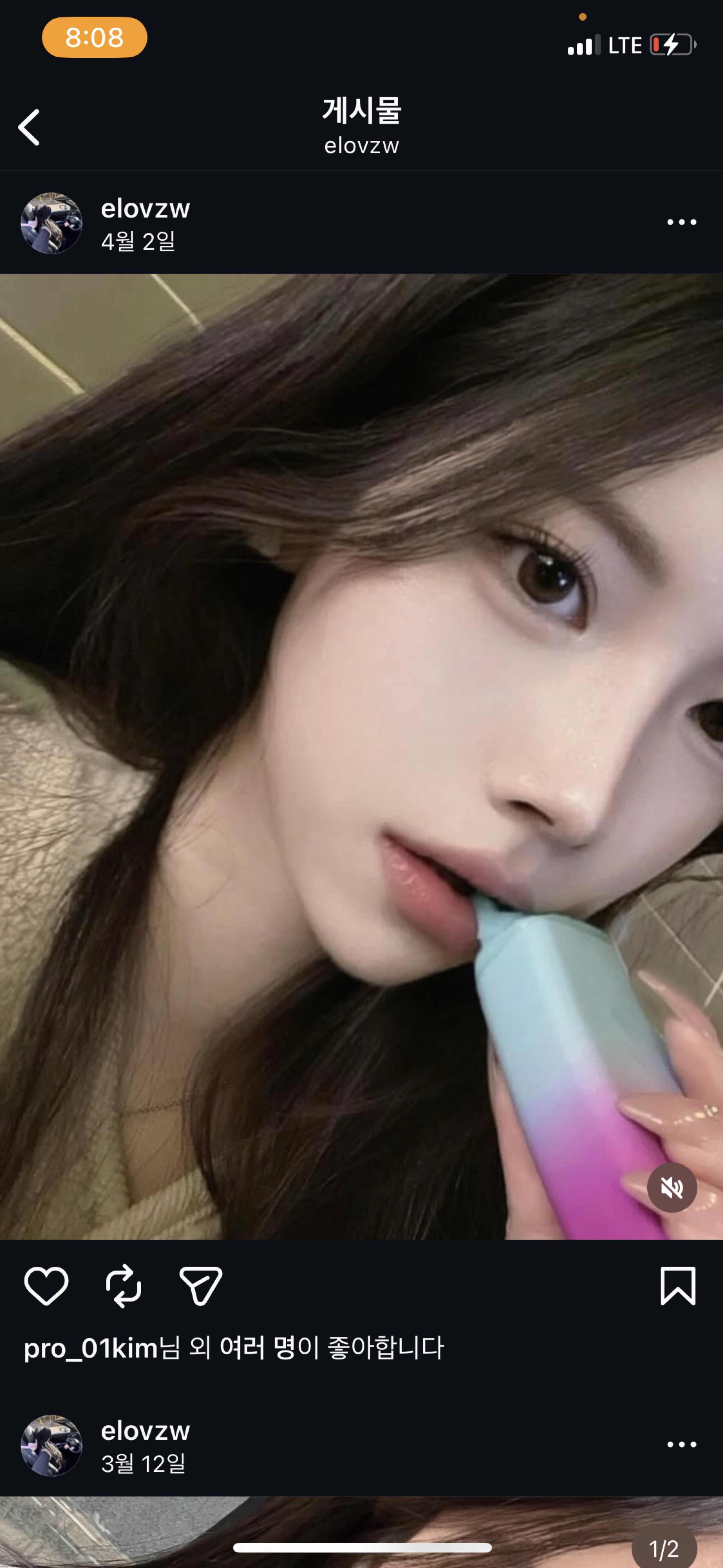 04년생 서민지?