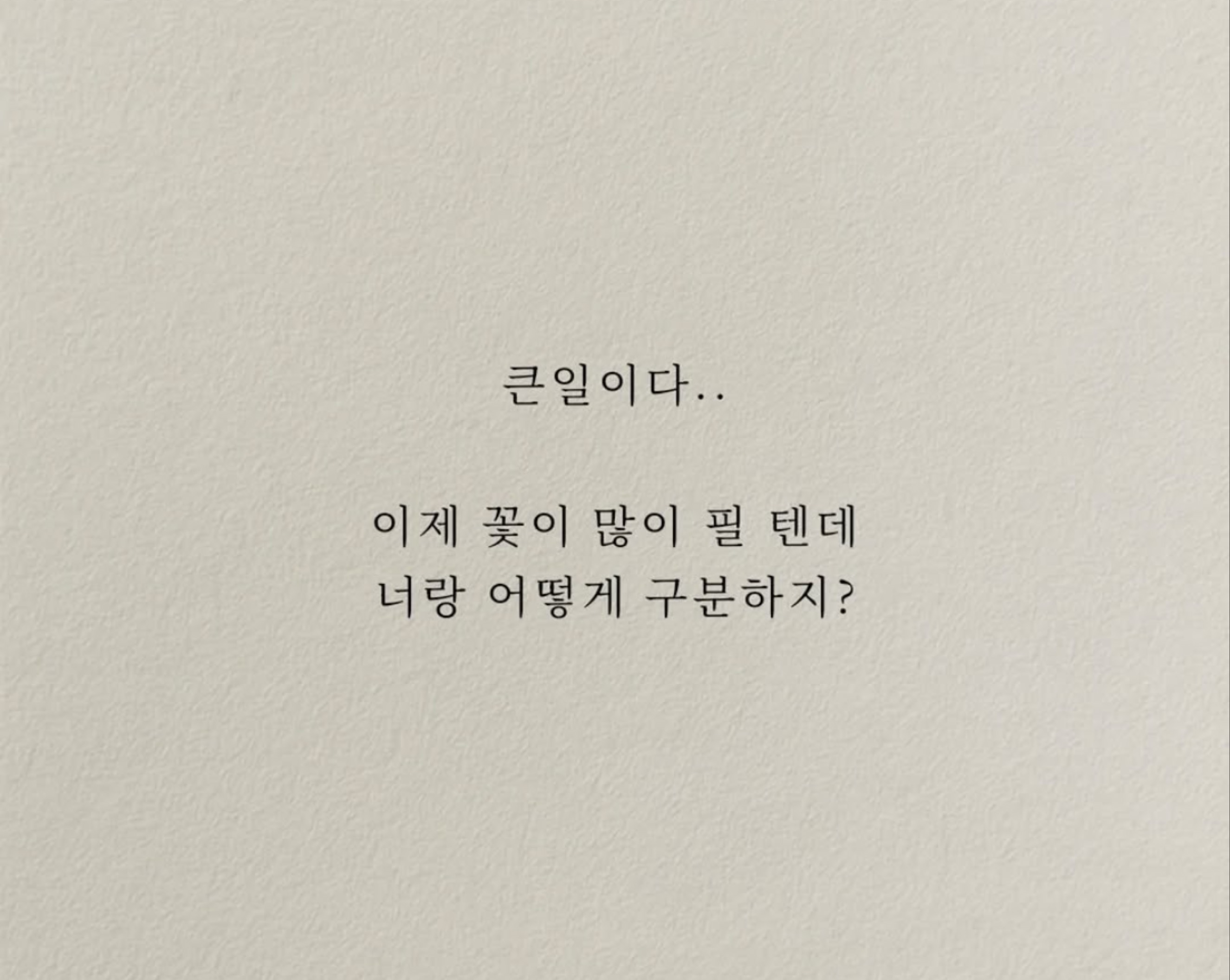허접중미성 