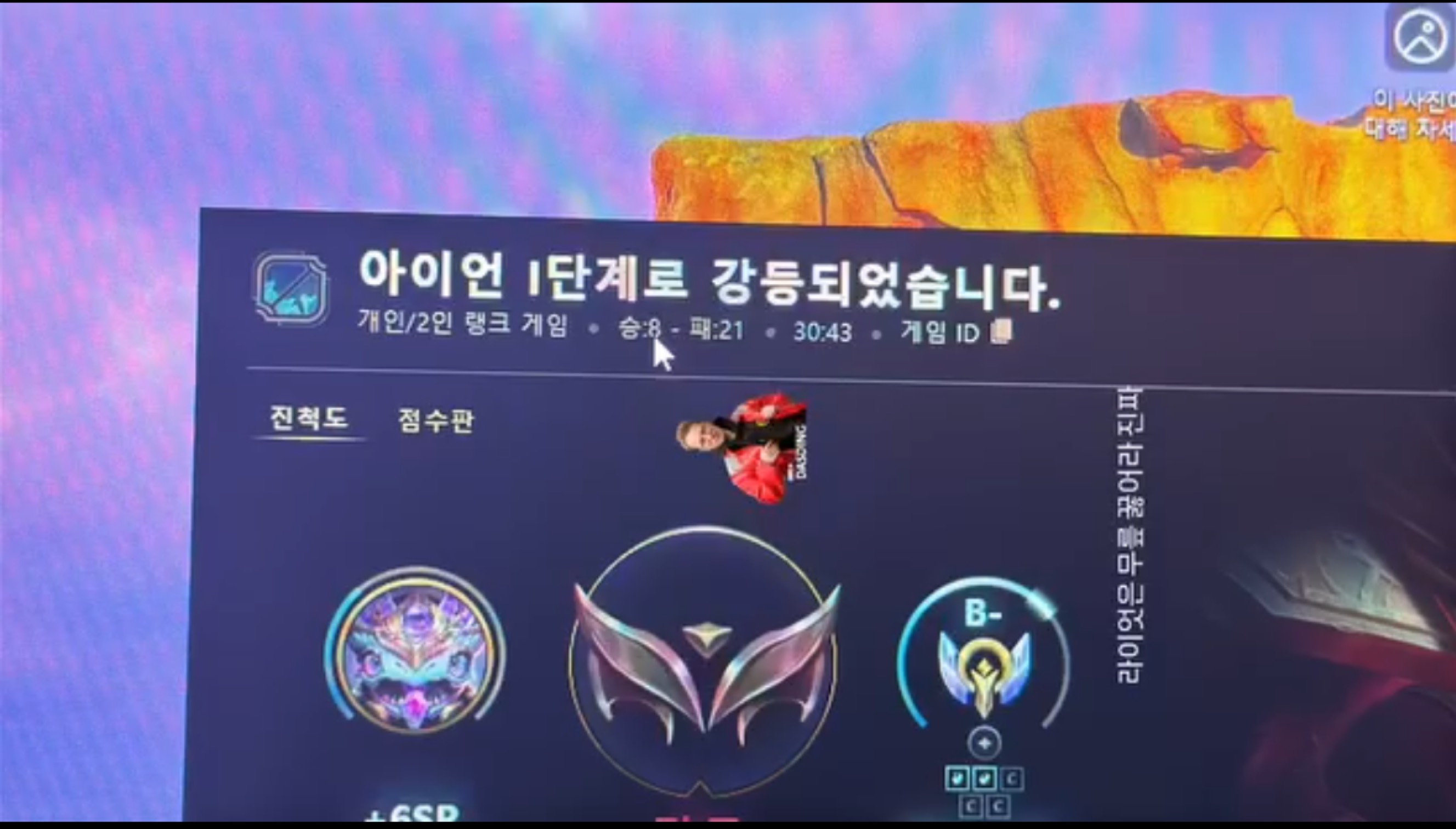 그냥..수다