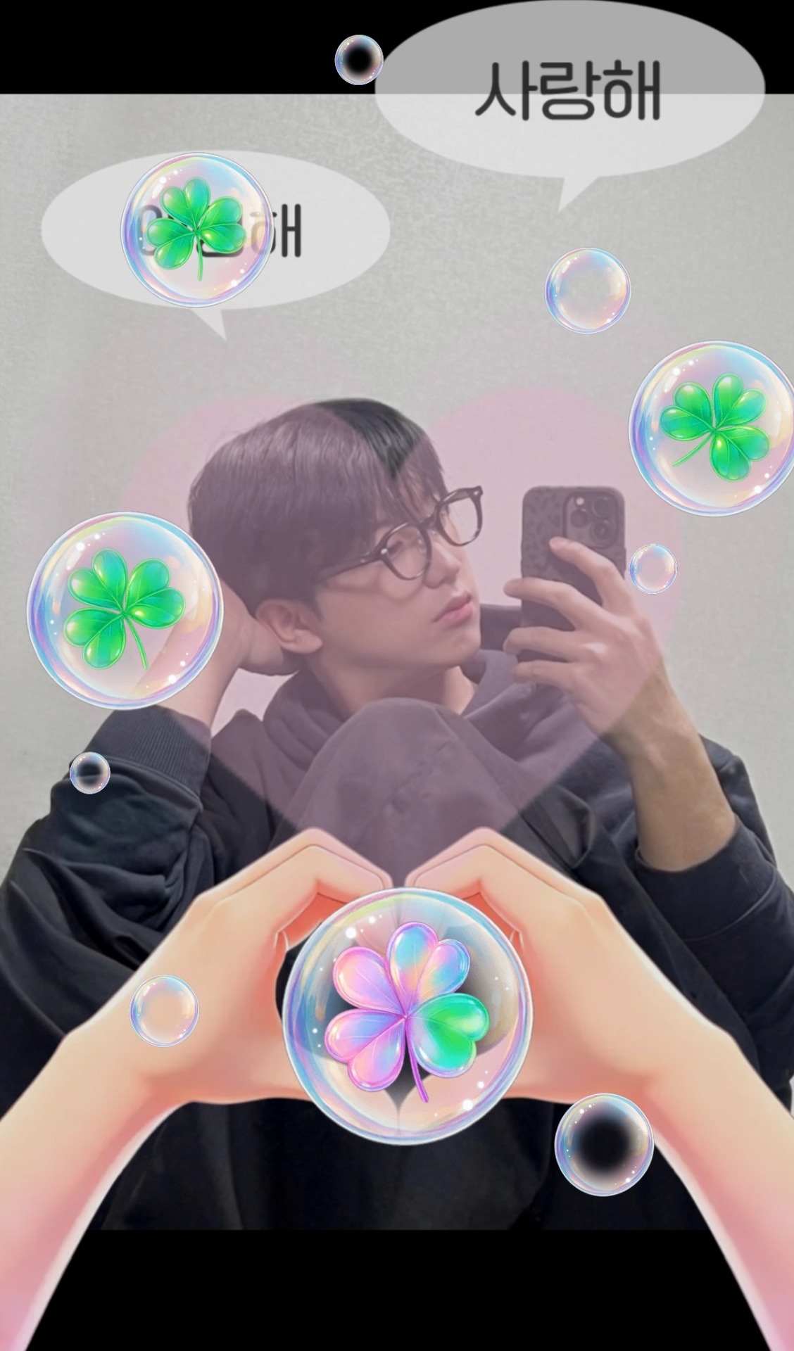 #_ 폭닥폭닥하게 듣기 좋은