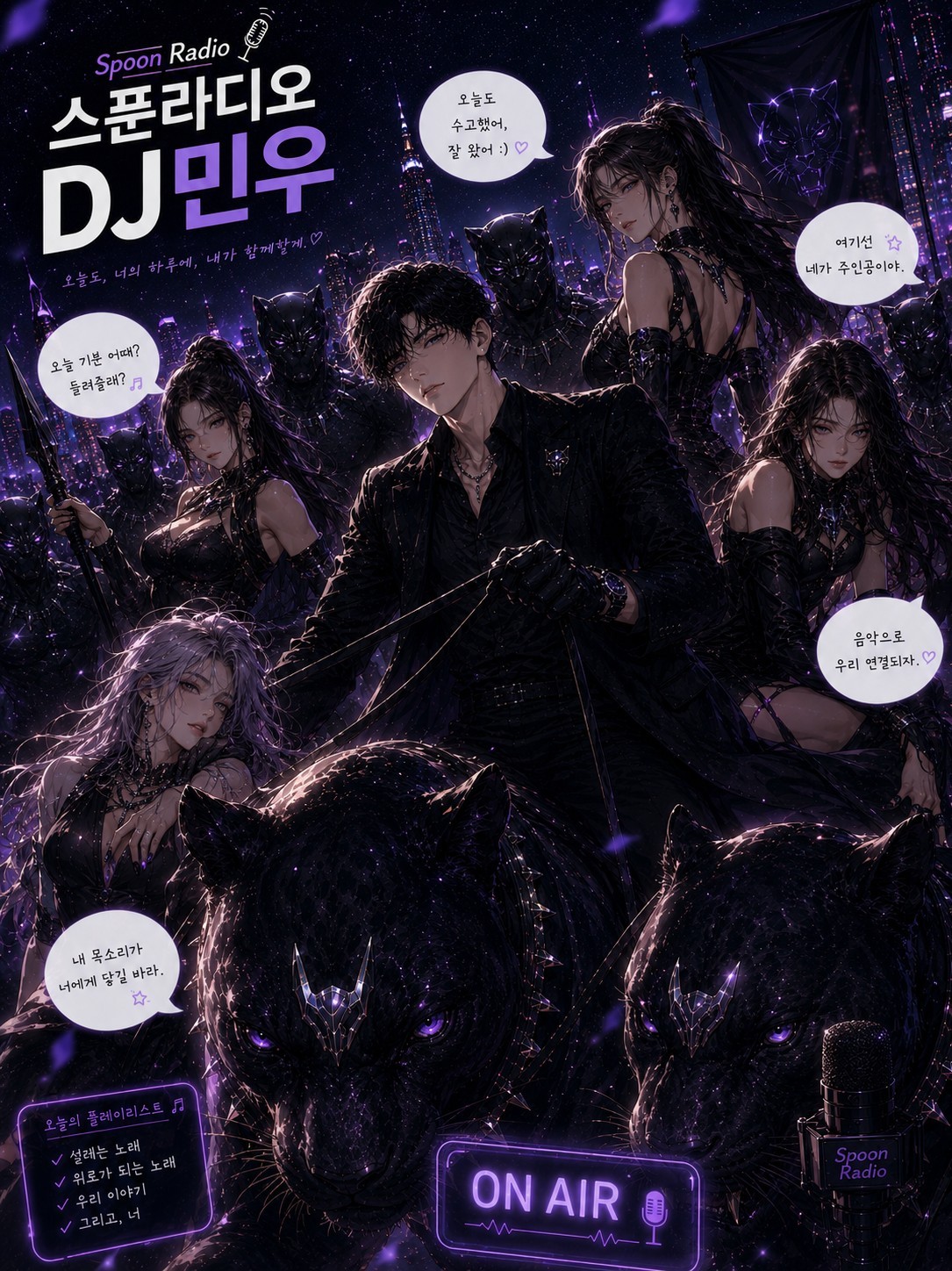 들을수록 듣고싶어질지도?