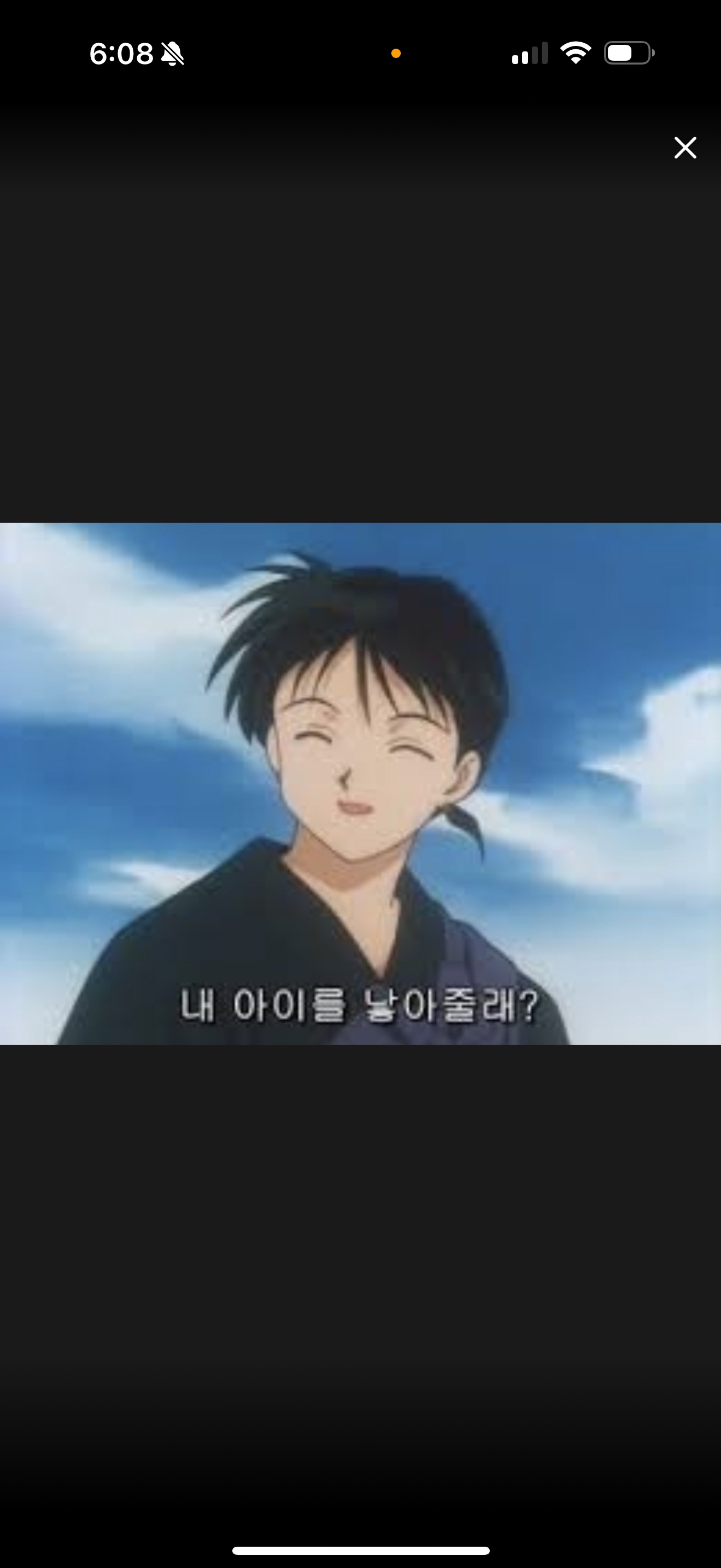 오후에도 질척하게 👉🏻👈🏻💦
