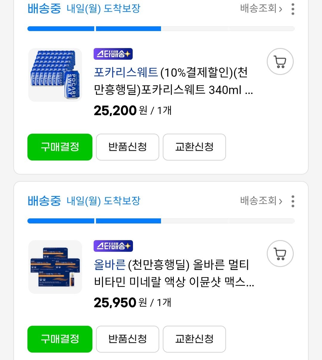 3040+) 출근 전 짧방.👀