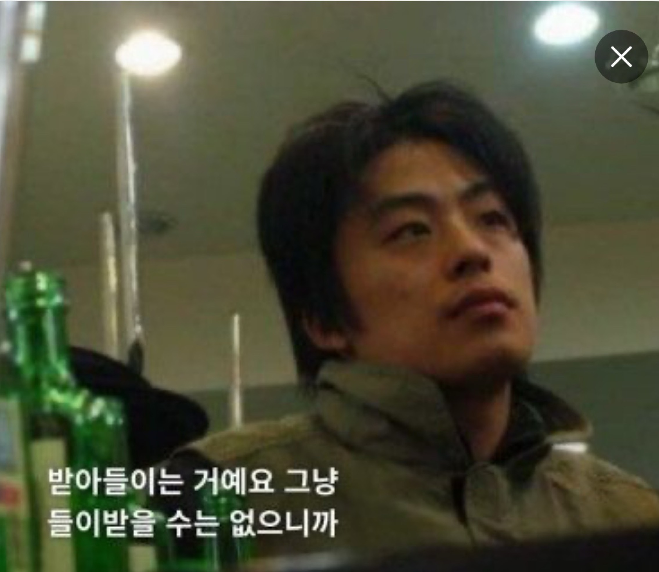 음….