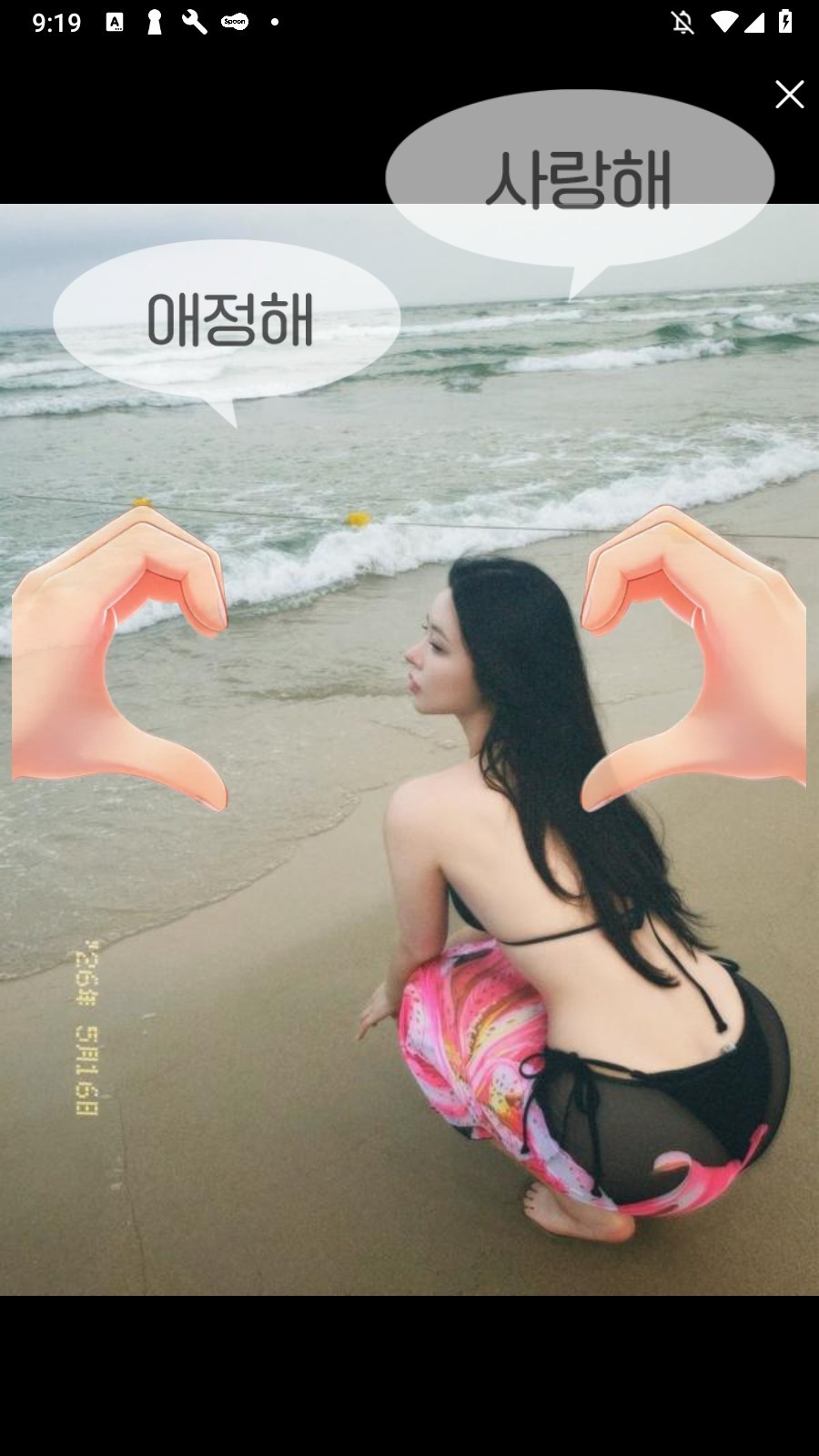 잘 잤어요?