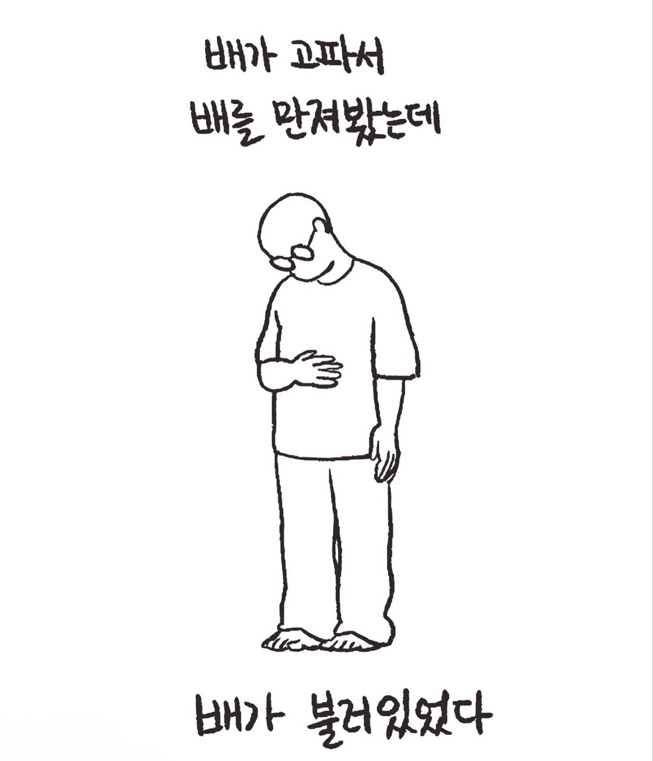 허접중미성
