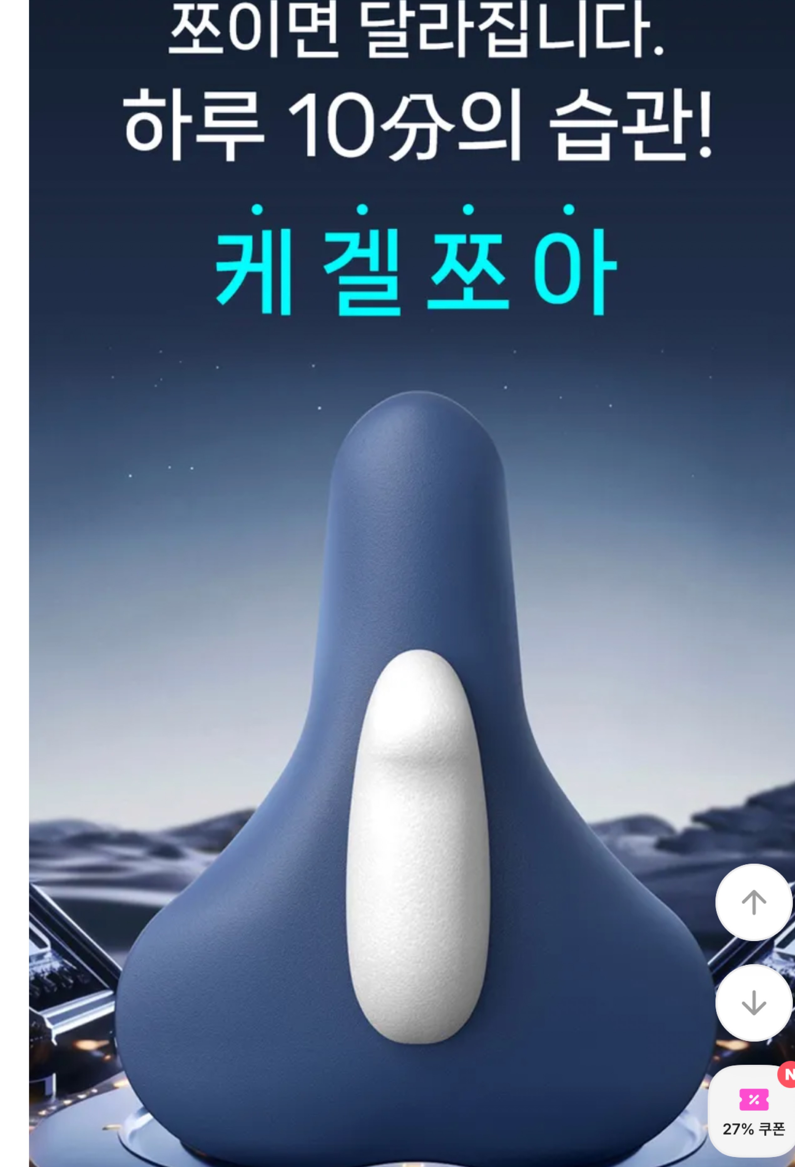 돈받아서 키는 방송