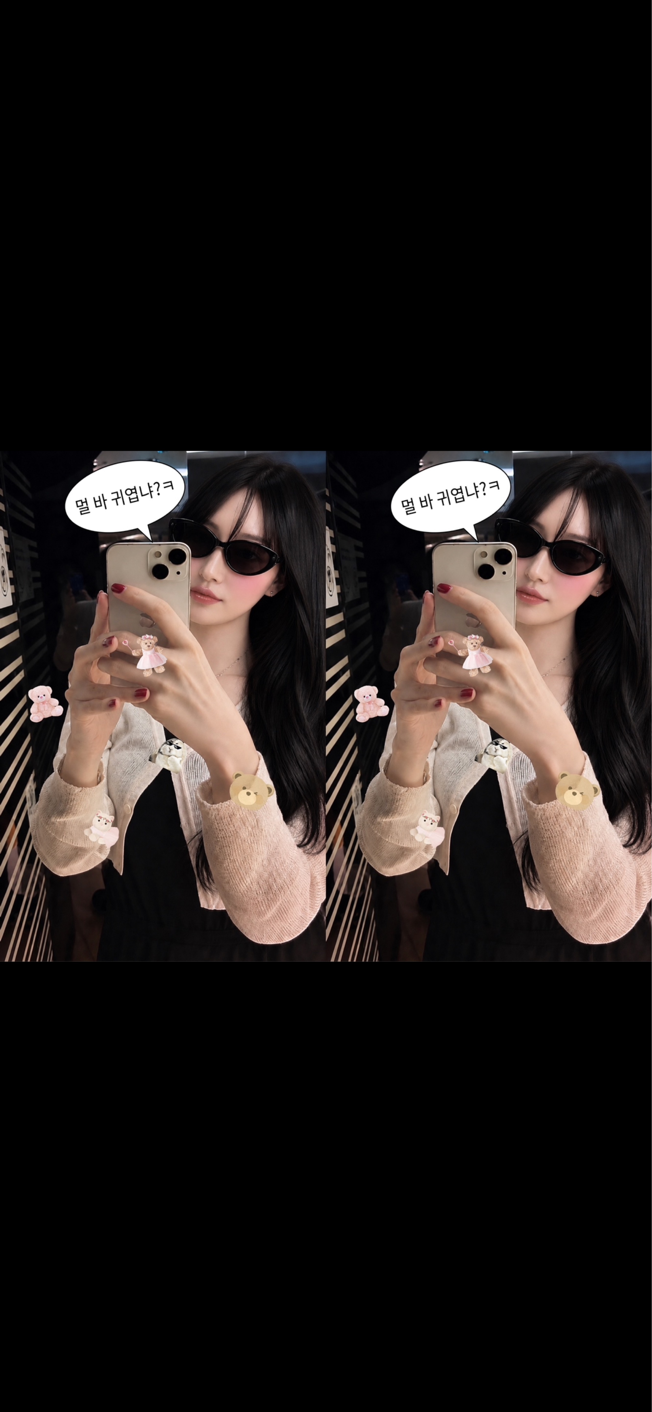잠방이라매?