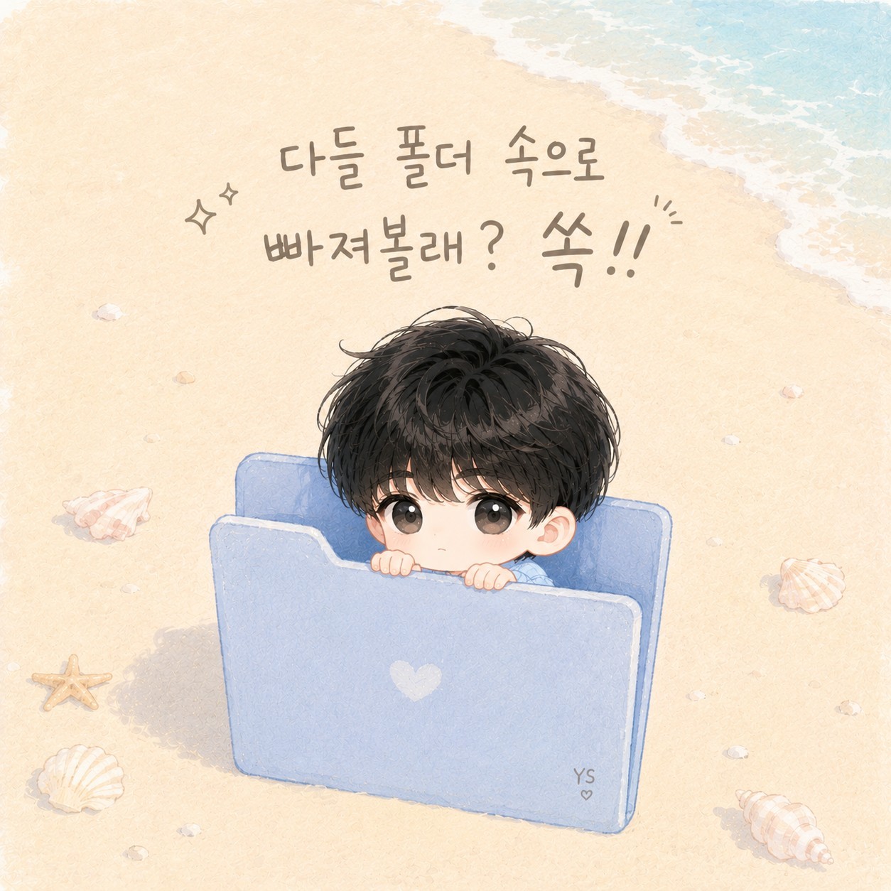 신입 ) 주말에 듣기 좋은 목소리