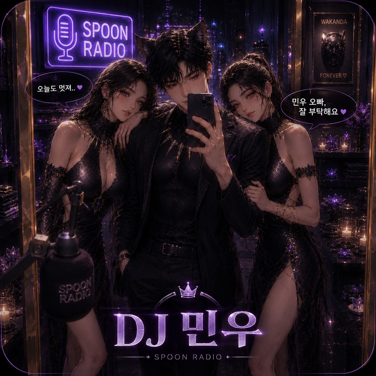 들을수록 듣고싶어질지도?