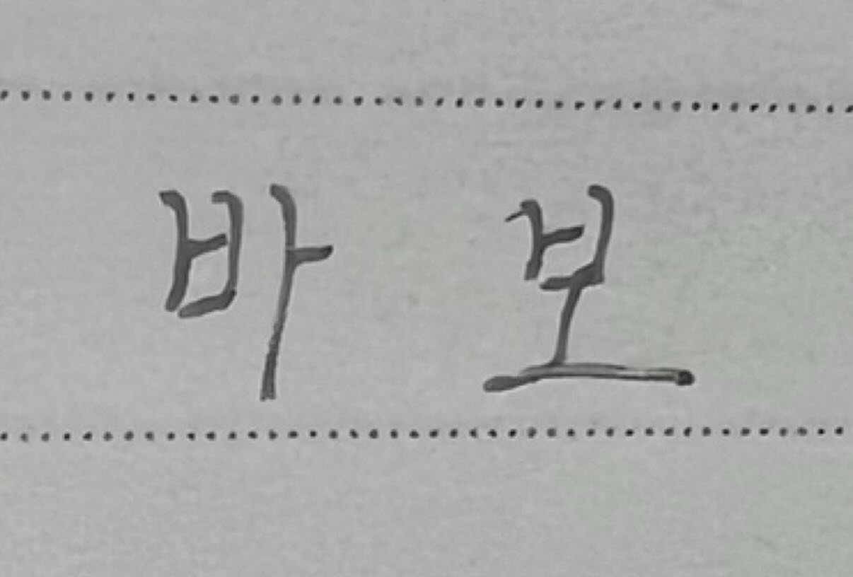 허접중미성