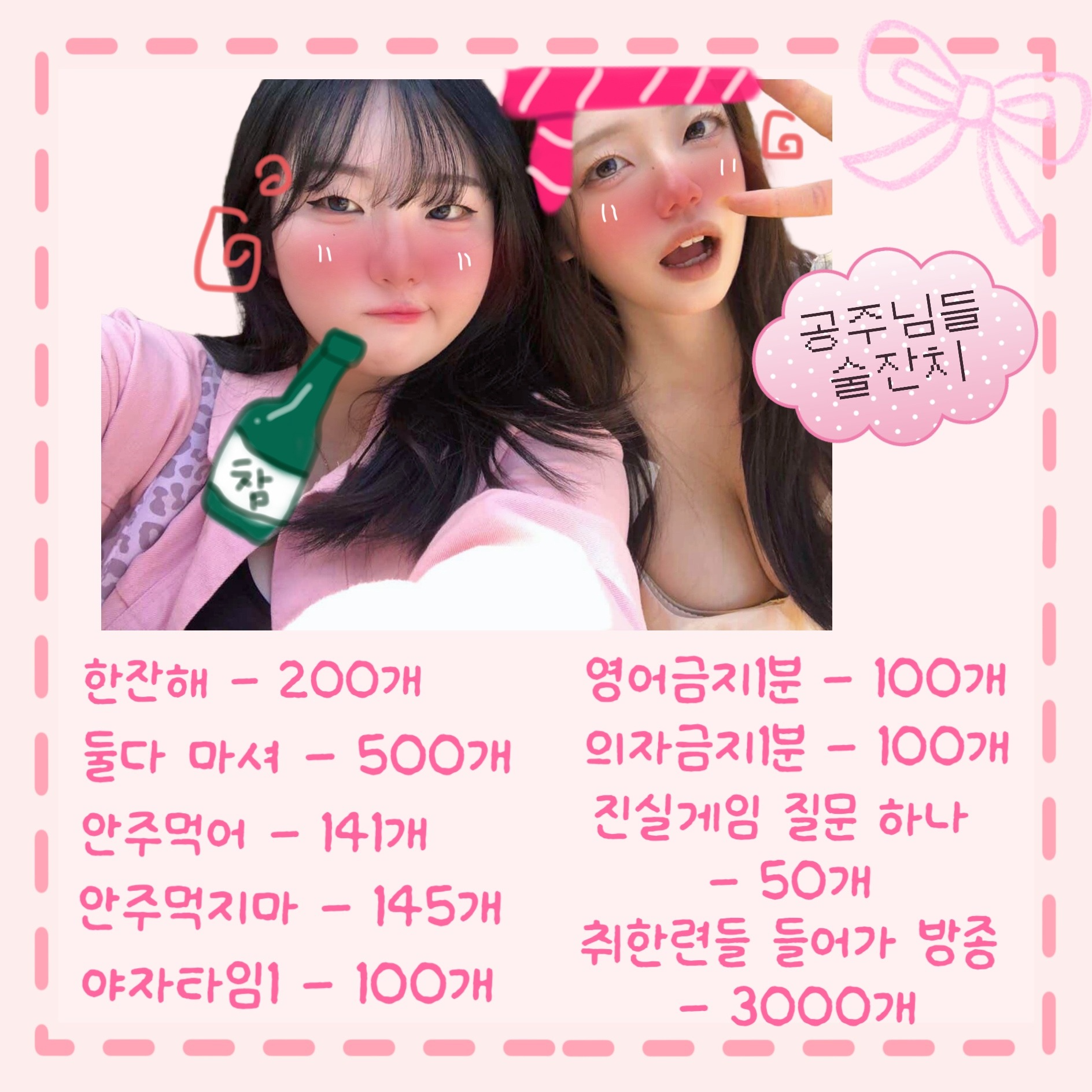 아 모르겠다 고삐품 드립배틀 ㄱ ❤︎