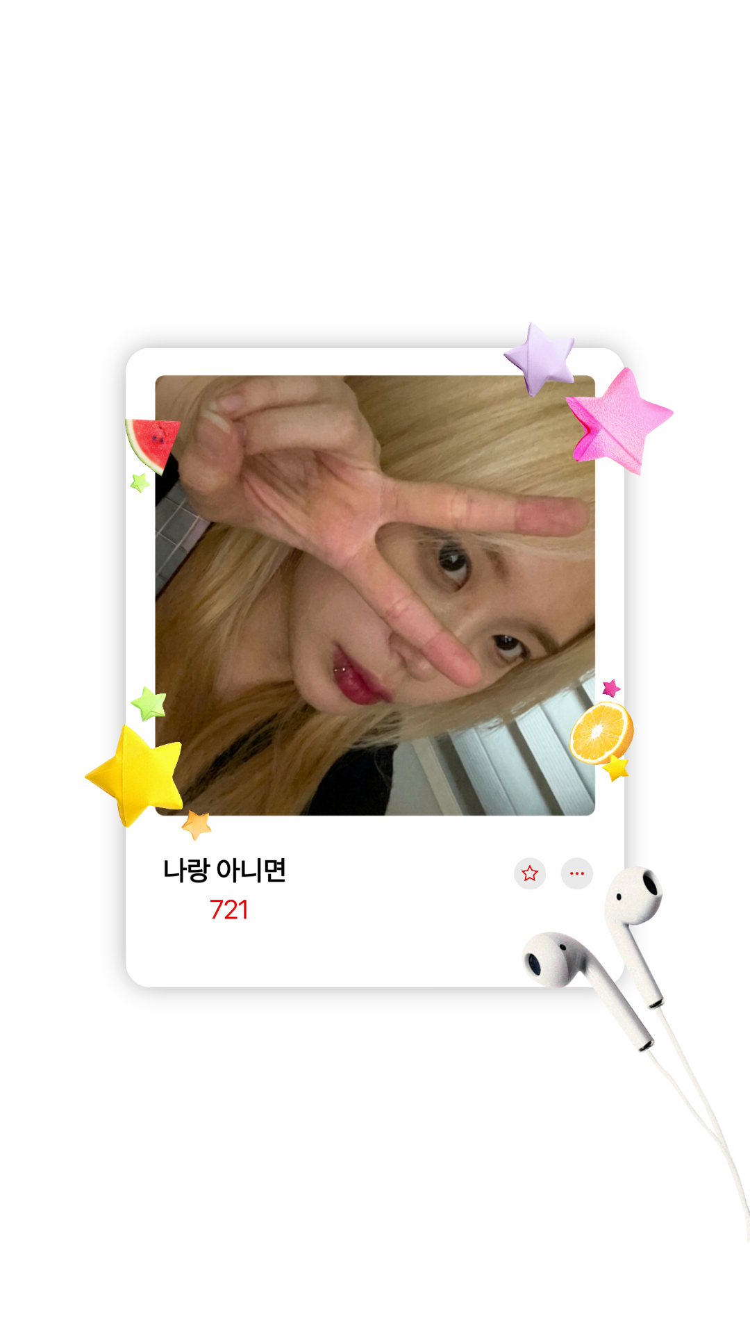 100일 기념 방송.ᐟ