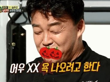 에휴 