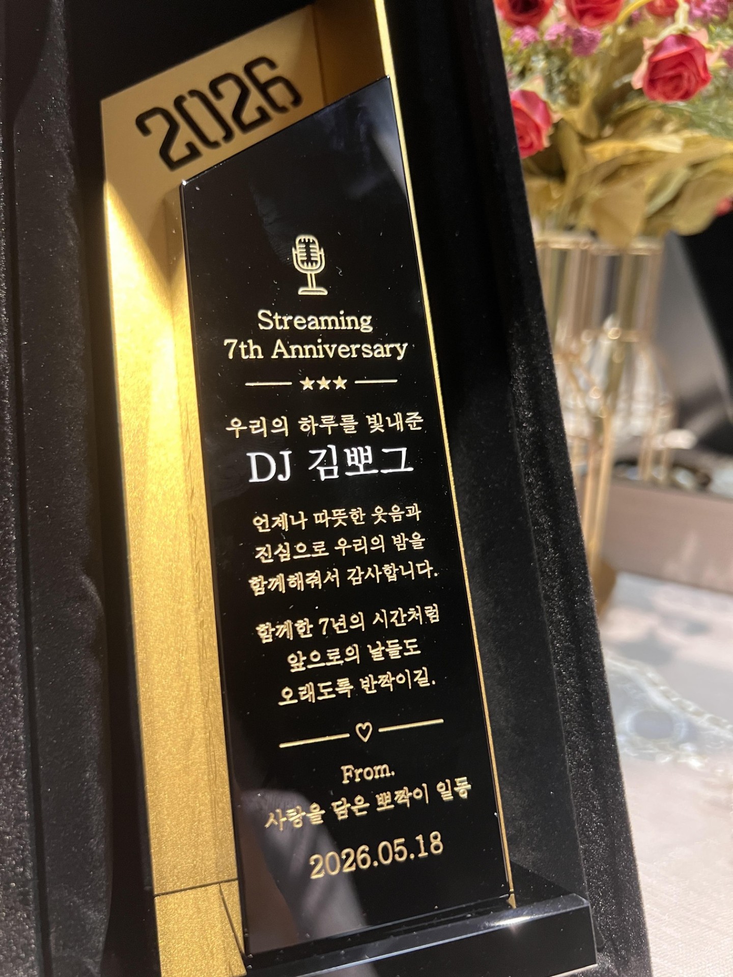 🎉뽀그𝟳주년 ʟᴇᴛᴛᴇʀ 파티🌛