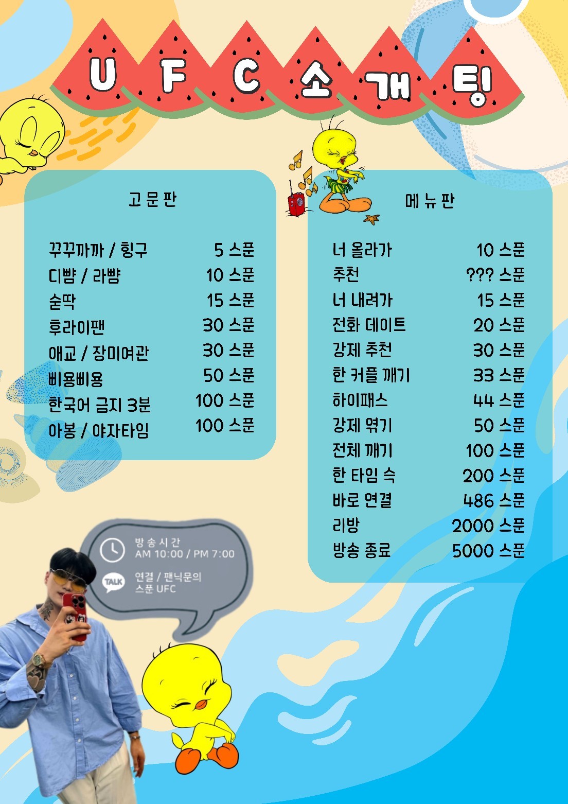 #연결 맛집 도파민 소개팅 많관부