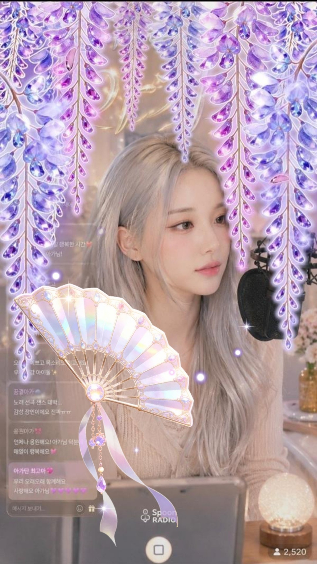 잠깐 만날까?
