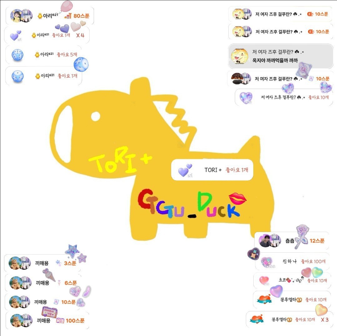 52곡 부르고 다시 돌아온 나