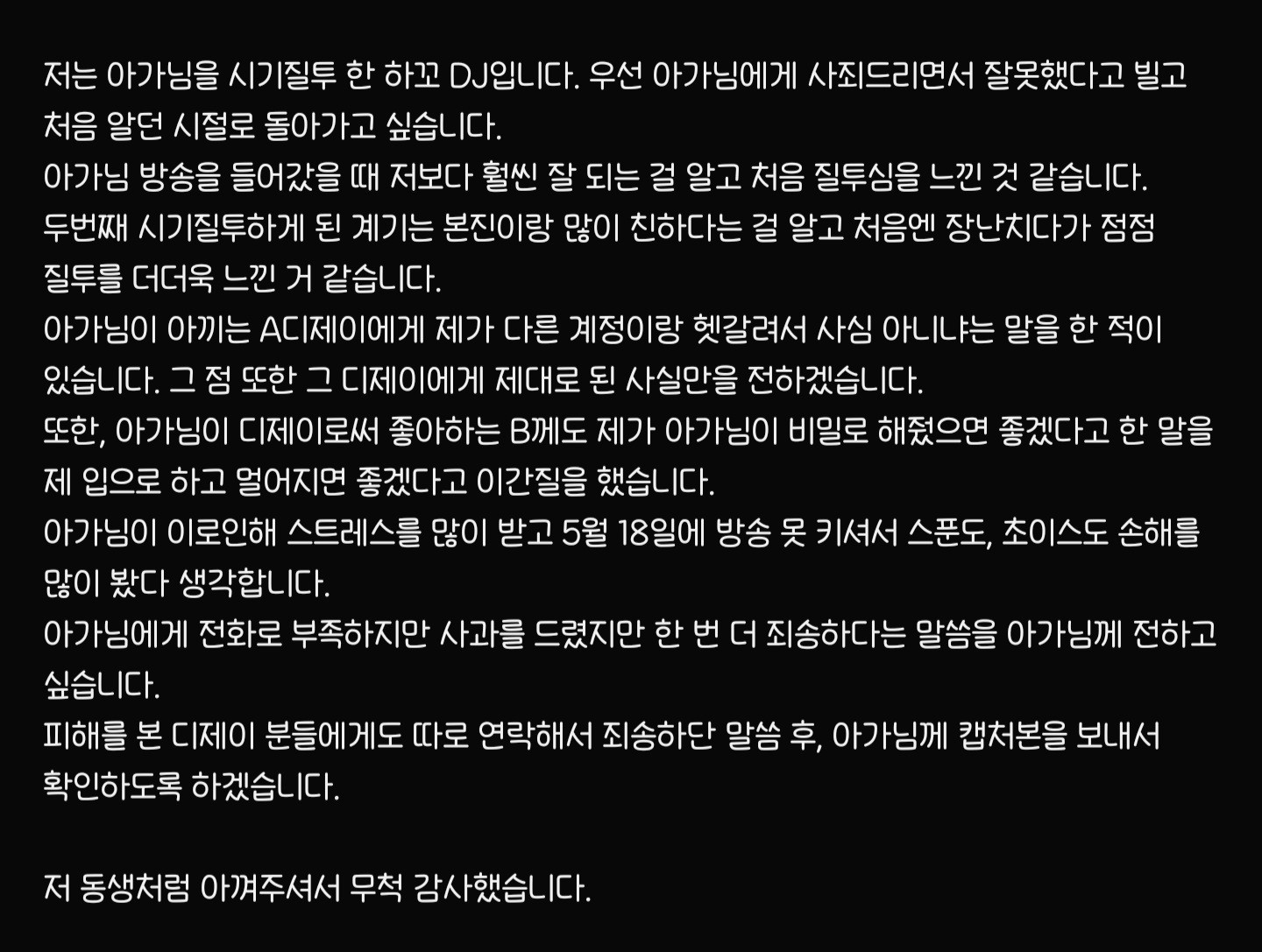 잠깐 만날까?
