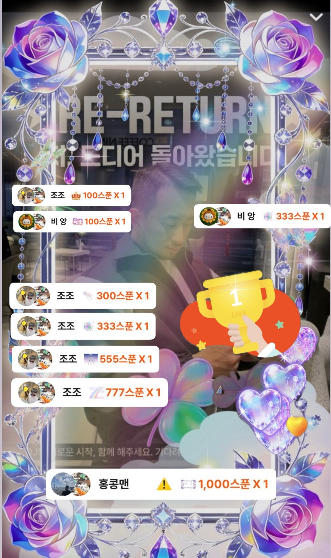 ⚠️복귀했습니다⚠️