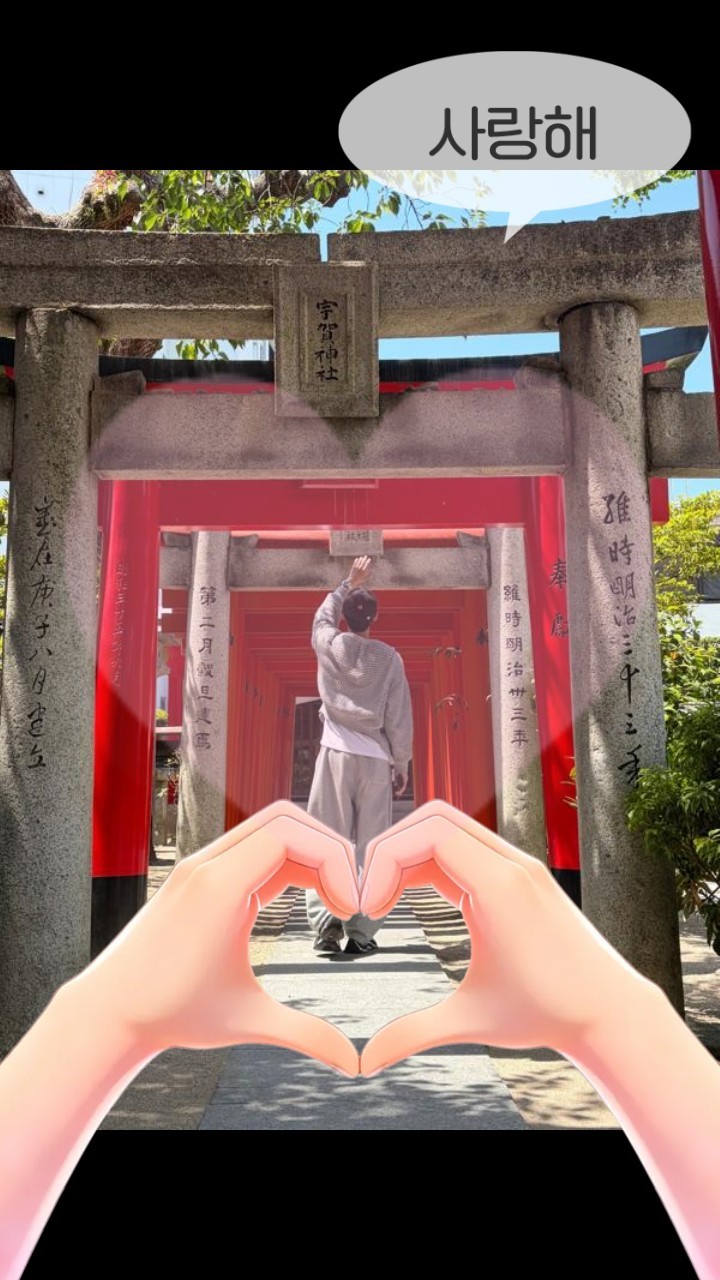 친해지고 싶어서요