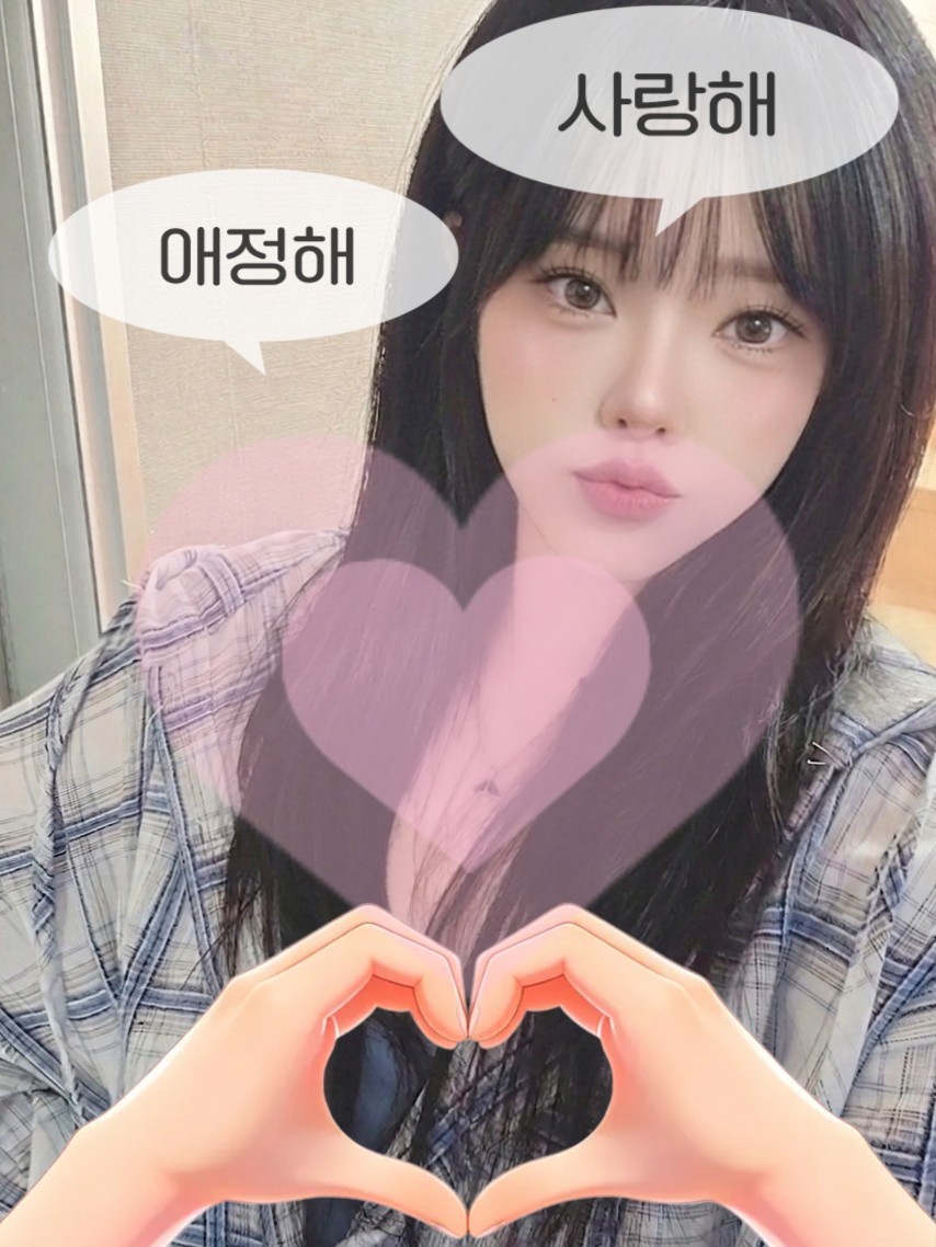 유입 당해주시죠?