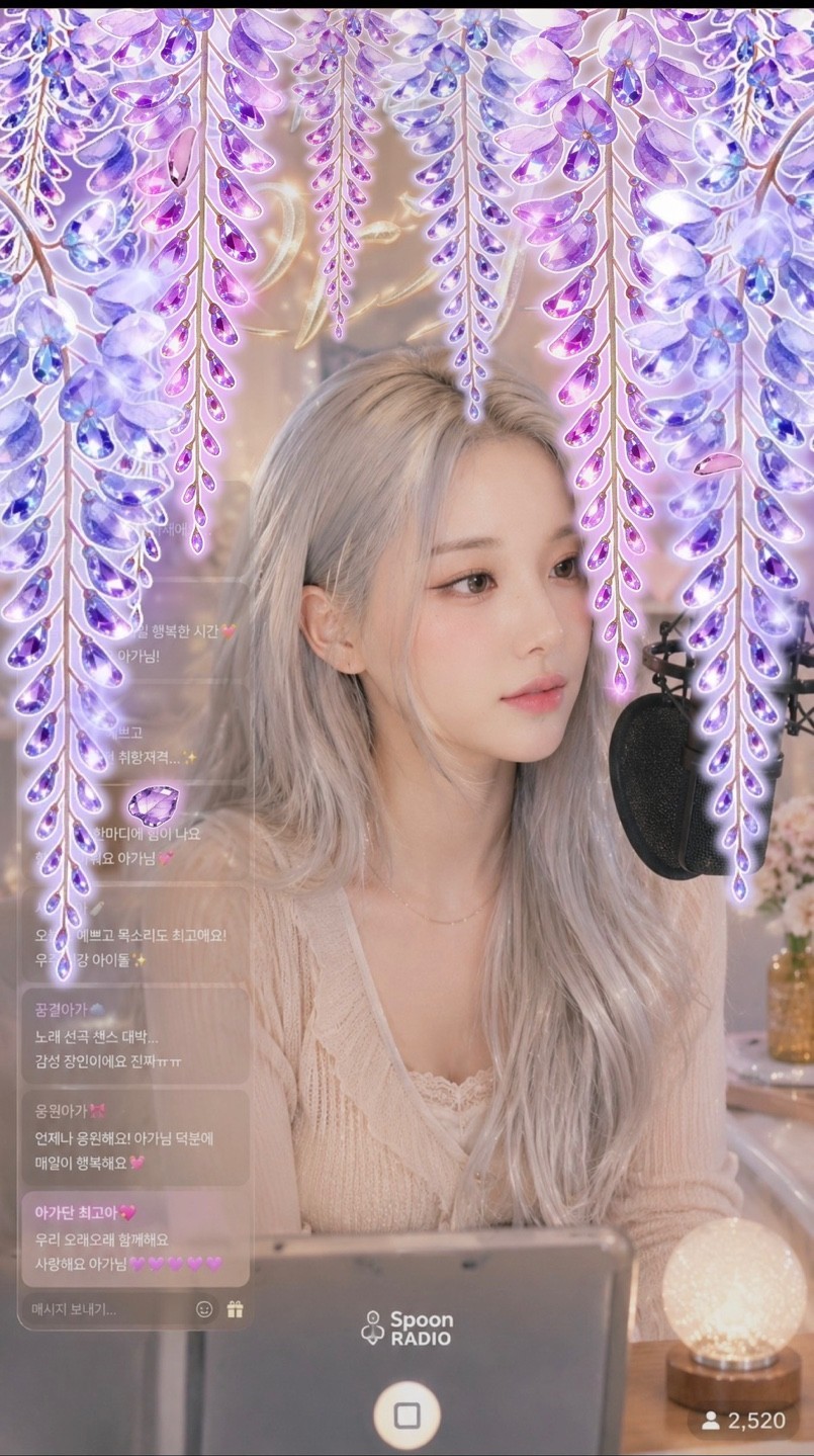 잠깐 만날까?