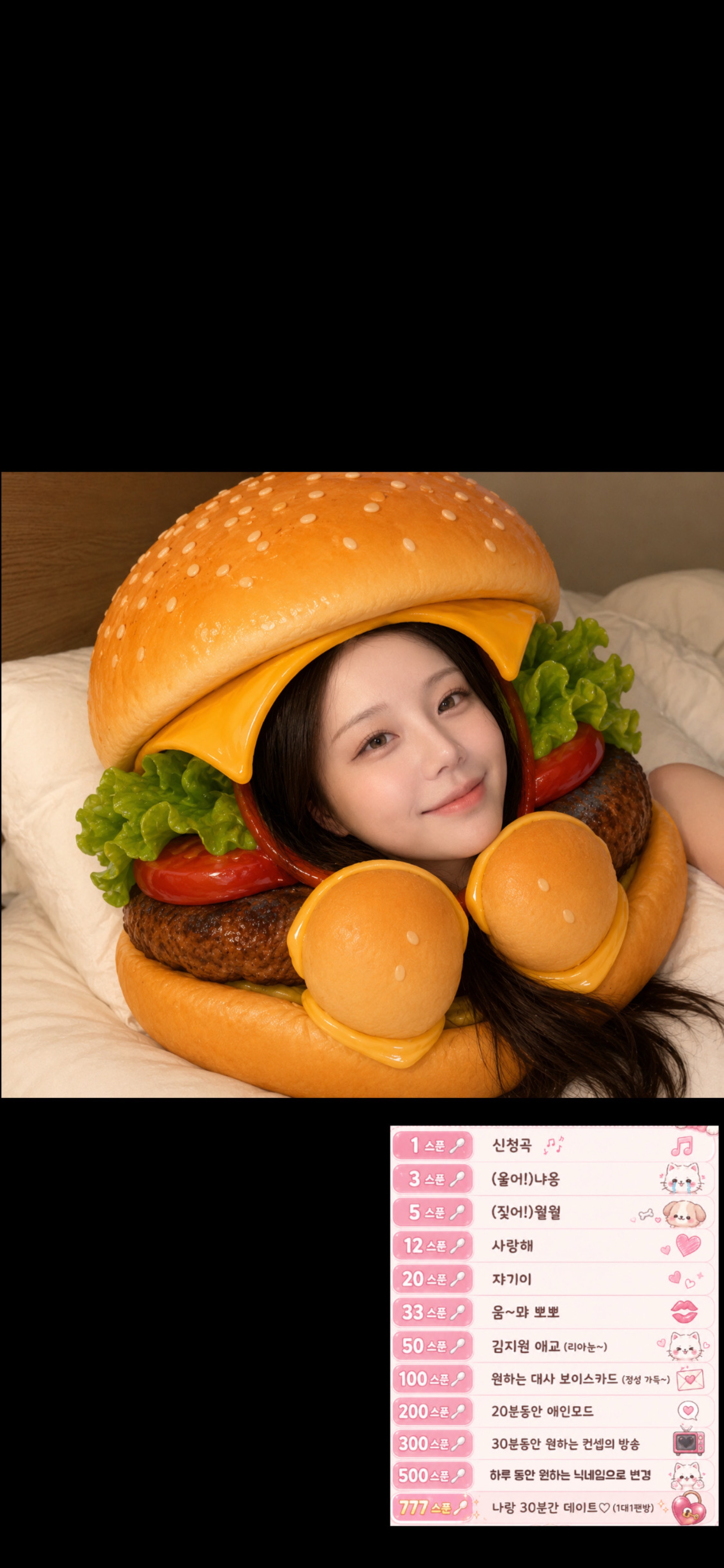 죠르디 발매트 손빨래중인 리아