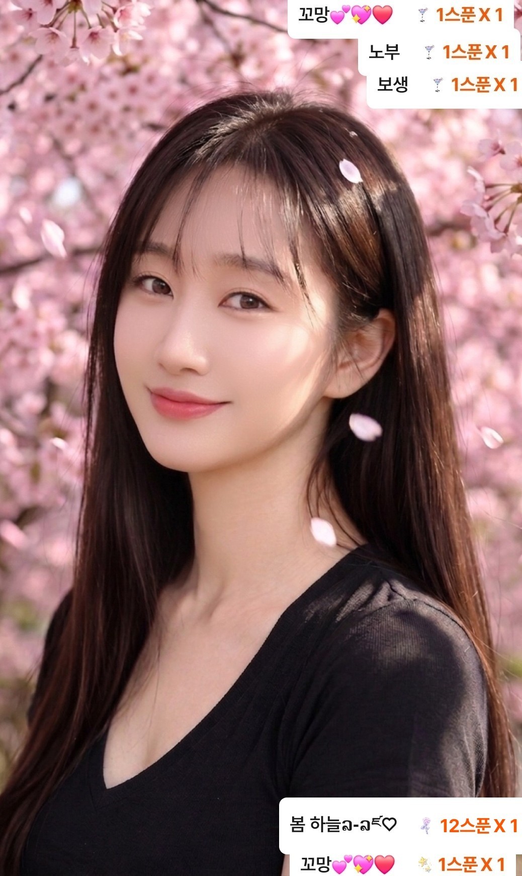 5월18일 월요일  🎶신청곡 방송