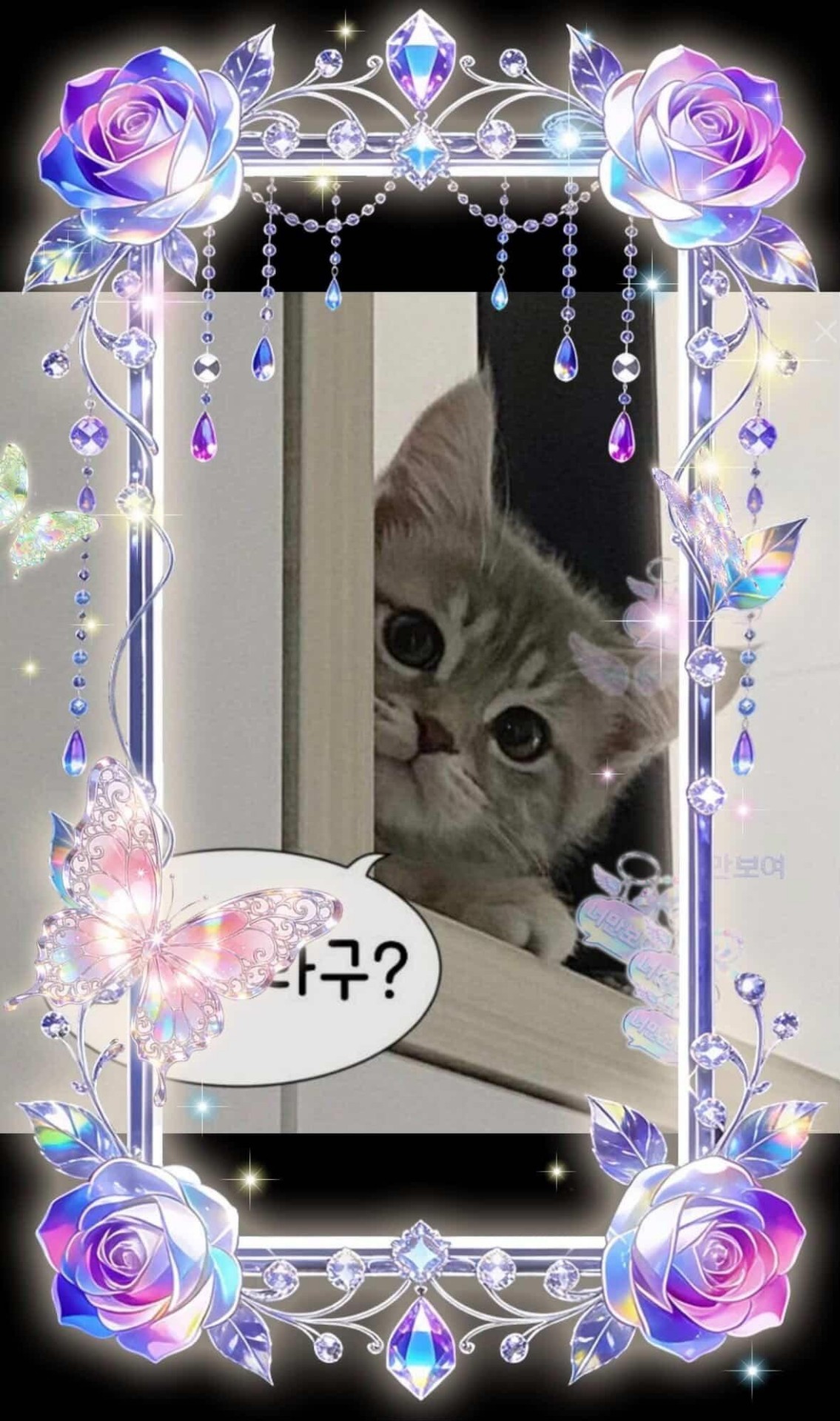 내다.