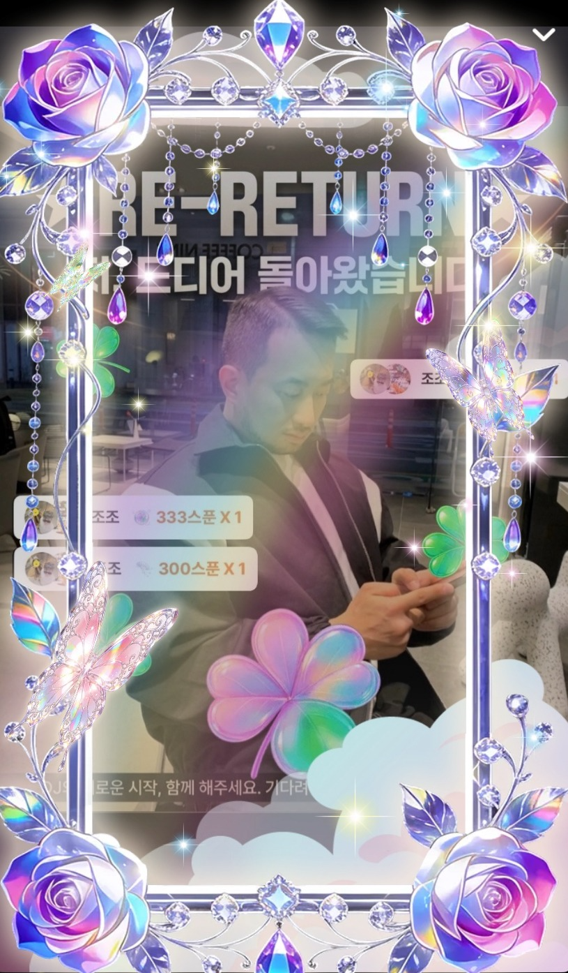 ⚠️복귀했습니다⚠️