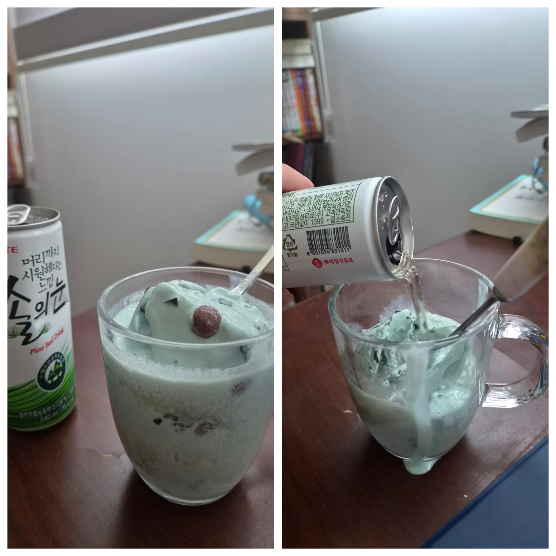 민초의눈🤢
